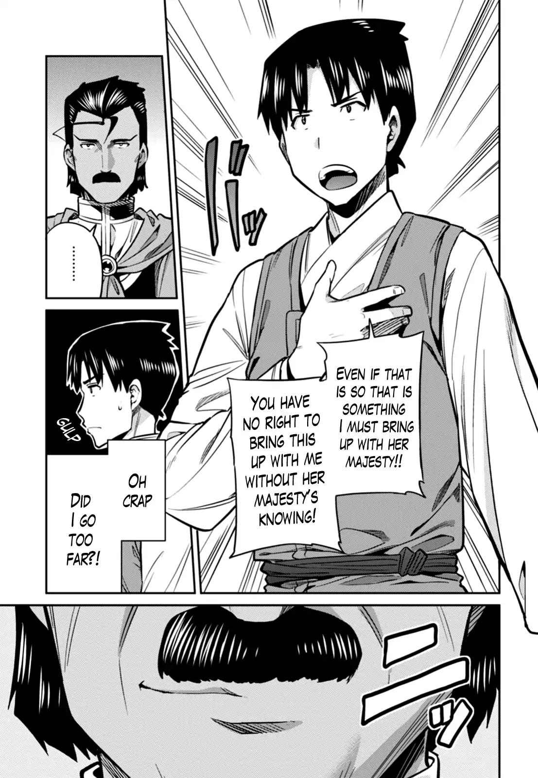 Risou no Himo Seikatsu chapter 13 page 7