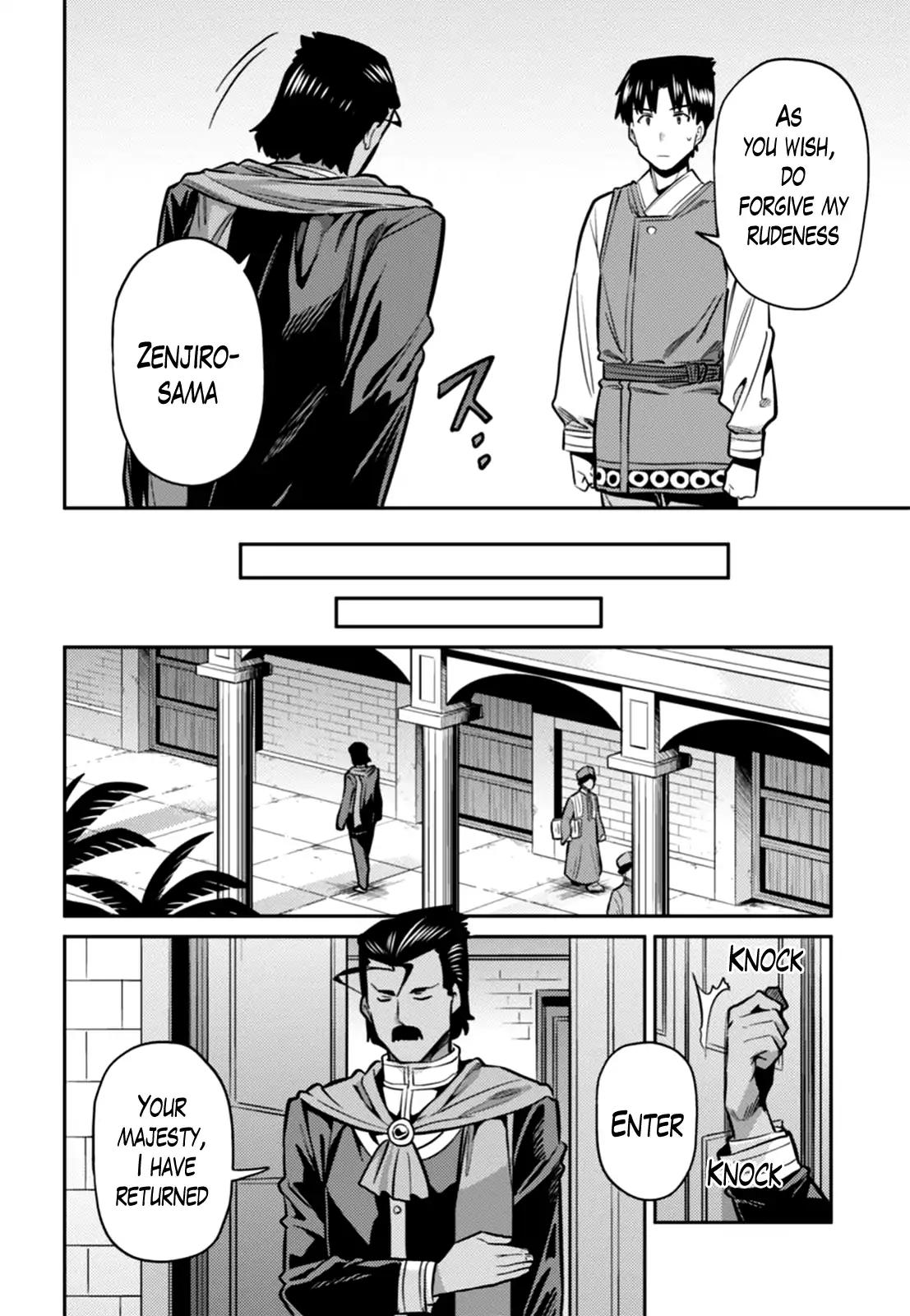 Risou no Himo Seikatsu chapter 13 page 8