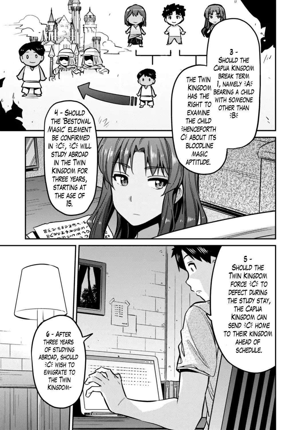 Risou no Himo Seikatsu chapter 14 page 11
