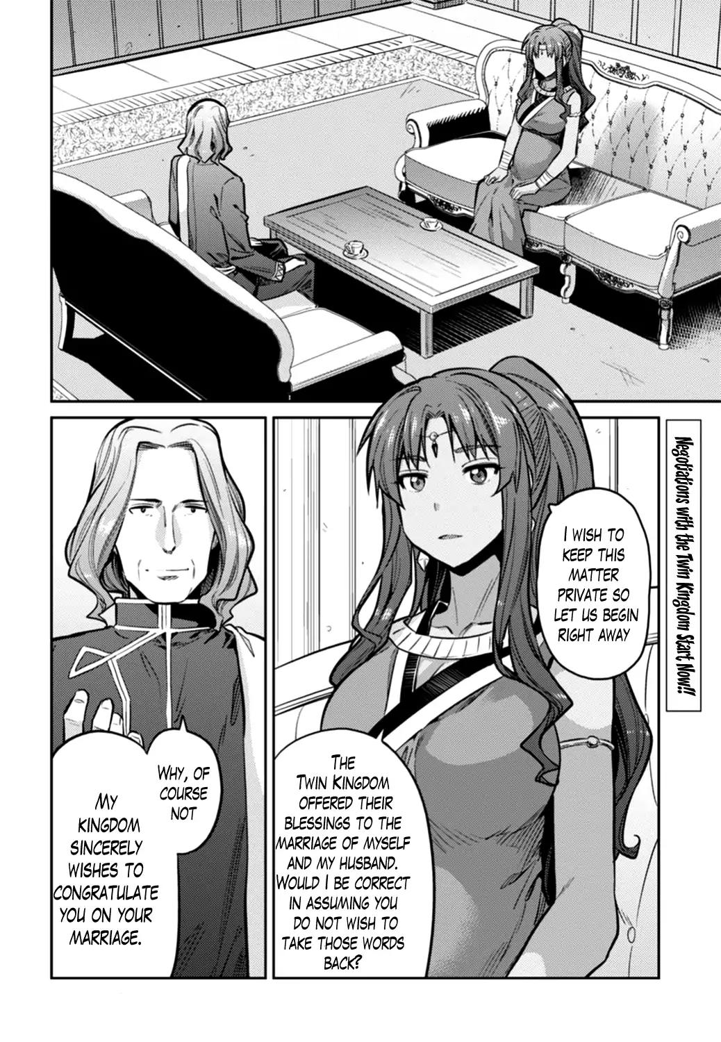 Risou no Himo Seikatsu chapter 14 page 2