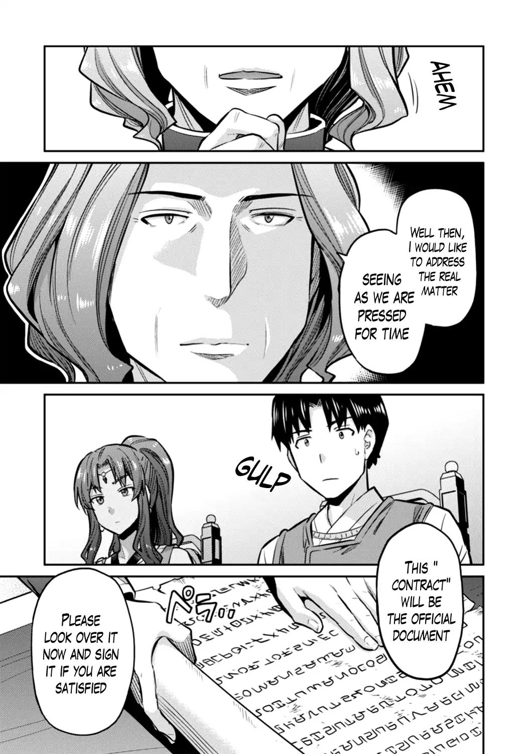 Risou no Himo Seikatsu chapter 14 page 21