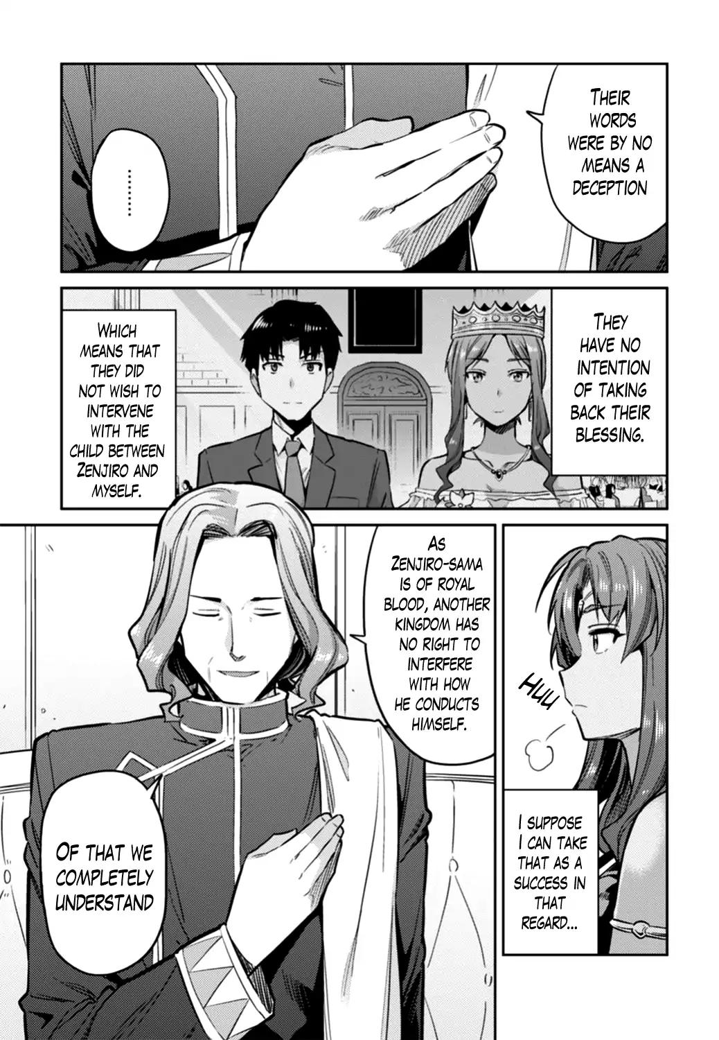 Risou no Himo Seikatsu chapter 14 page 3