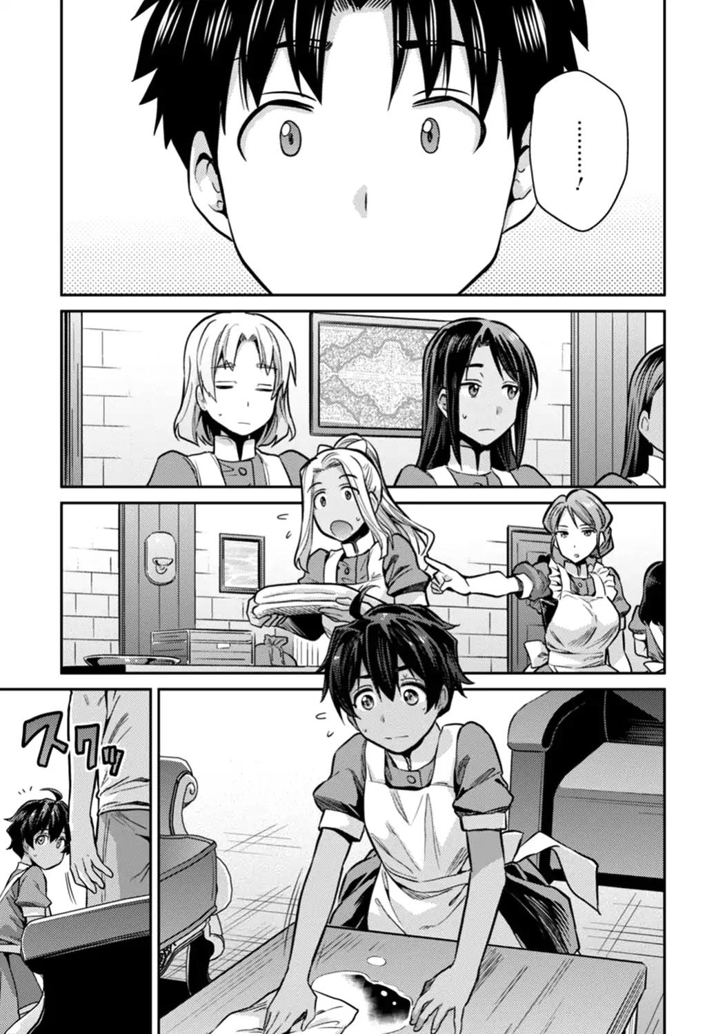 Risou no Himo Seikatsu chapter 15 page 13