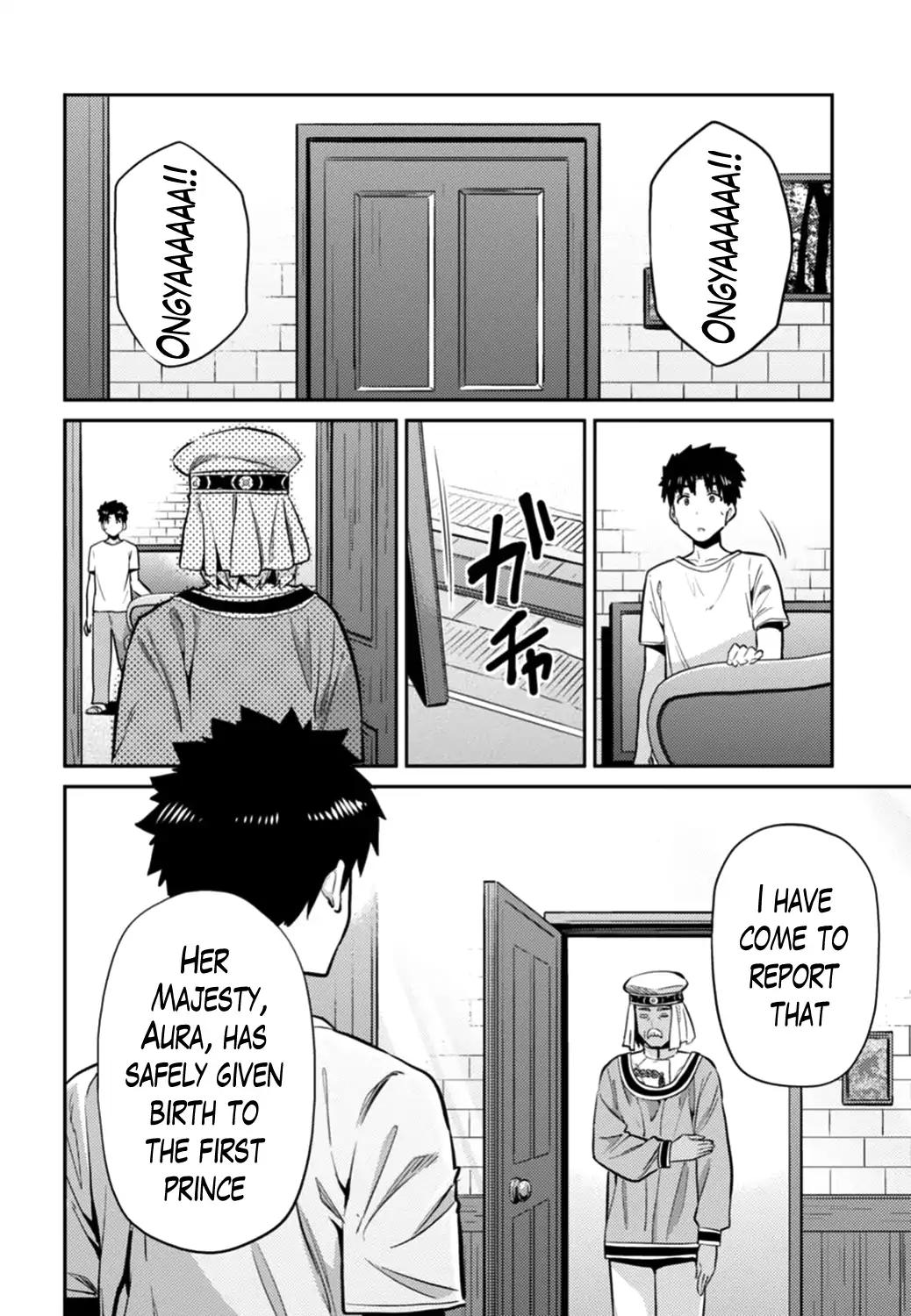 Risou no Himo Seikatsu chapter 15 page 18