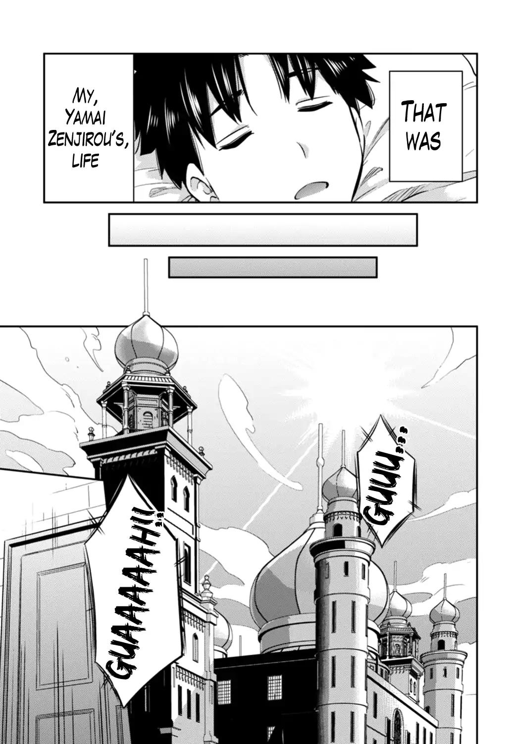 Risou no Himo Seikatsu chapter 15 page 7