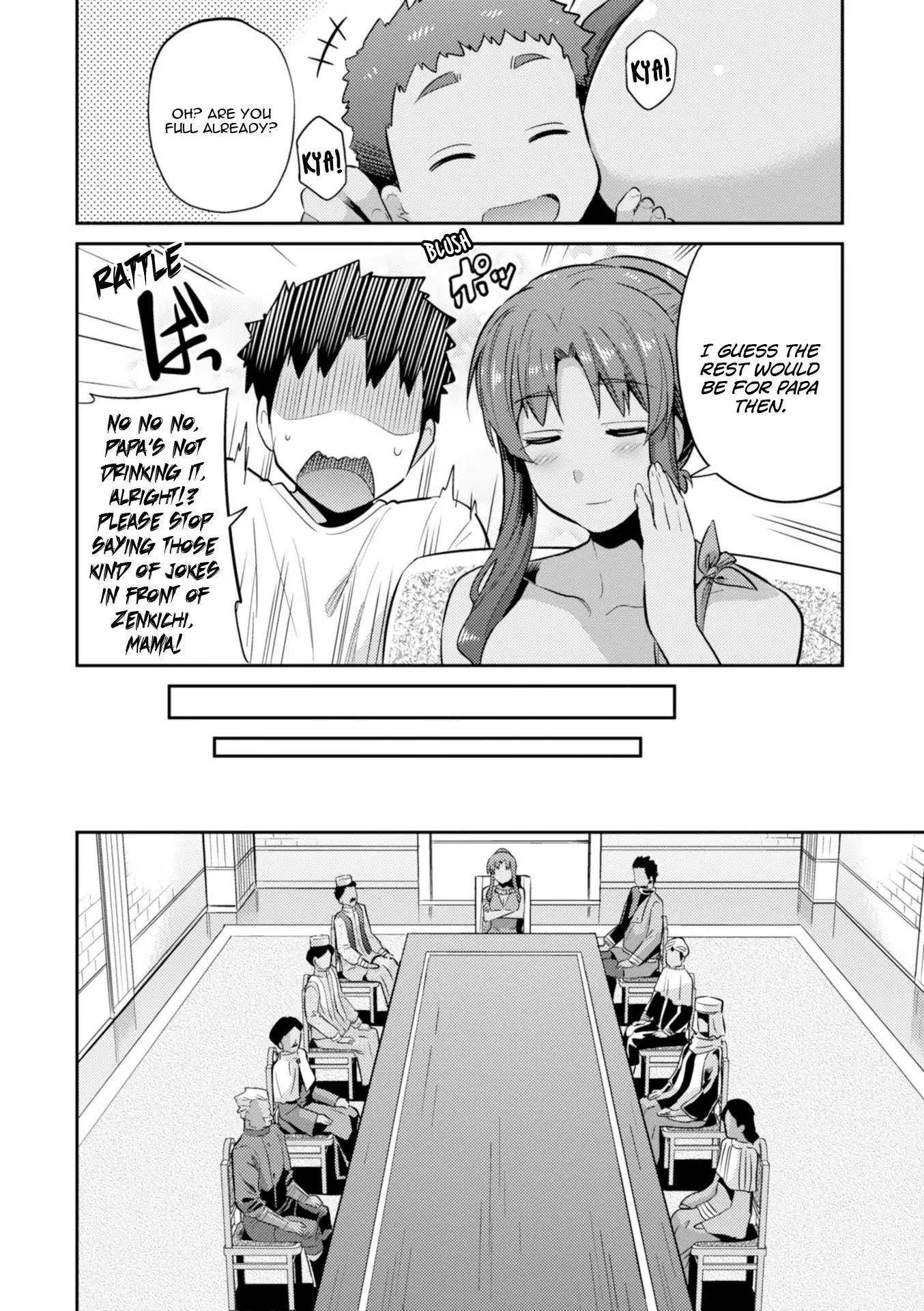 Risou no Himo Seikatsu chapter 16 page 13