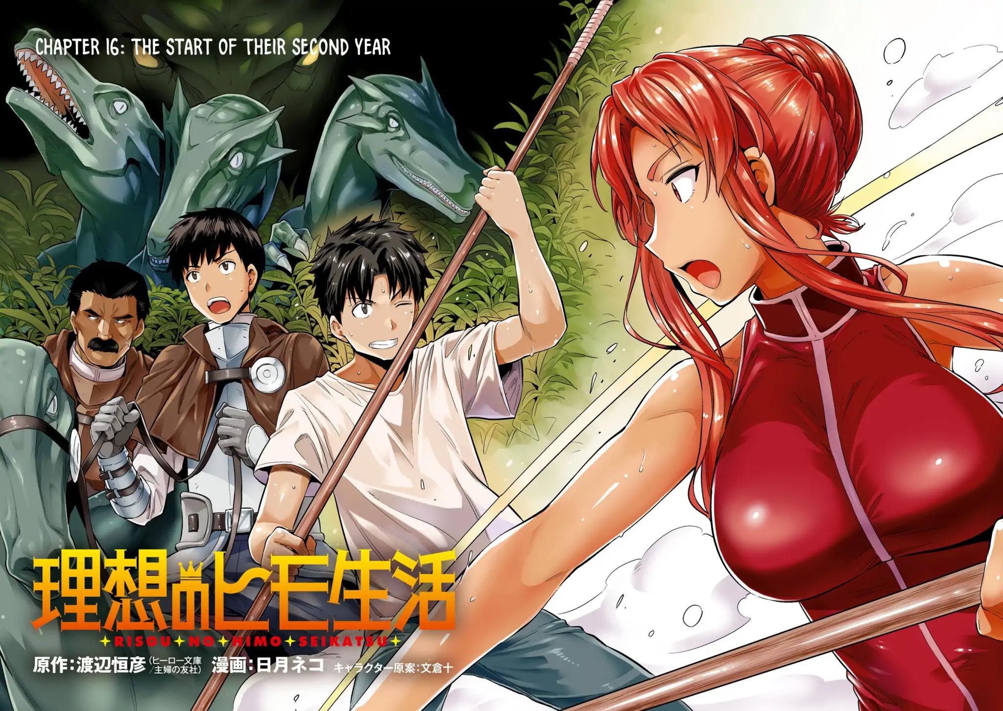 Risou no Himo Seikatsu chapter 16 page 6