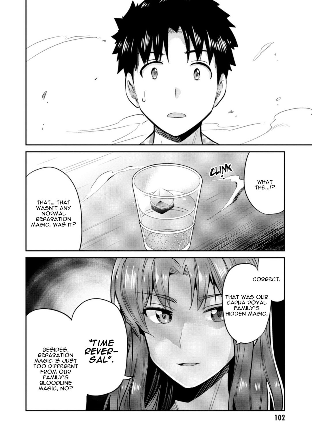 Risou no Himo Seikatsu chapter 18 page 18