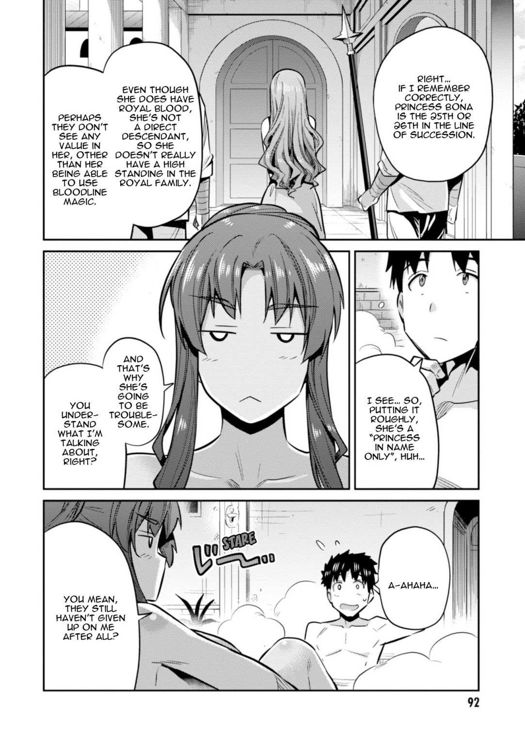 Risou no Himo Seikatsu chapter 18 page 9