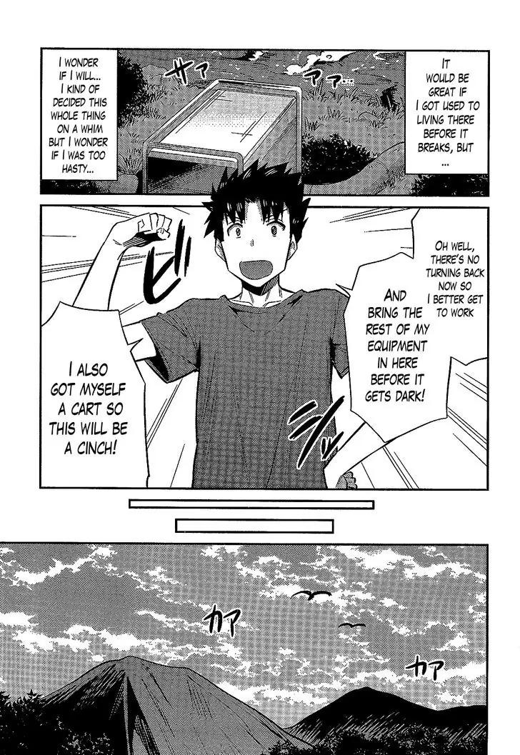 Risou no Himo Seikatsu chapter 2 page 11