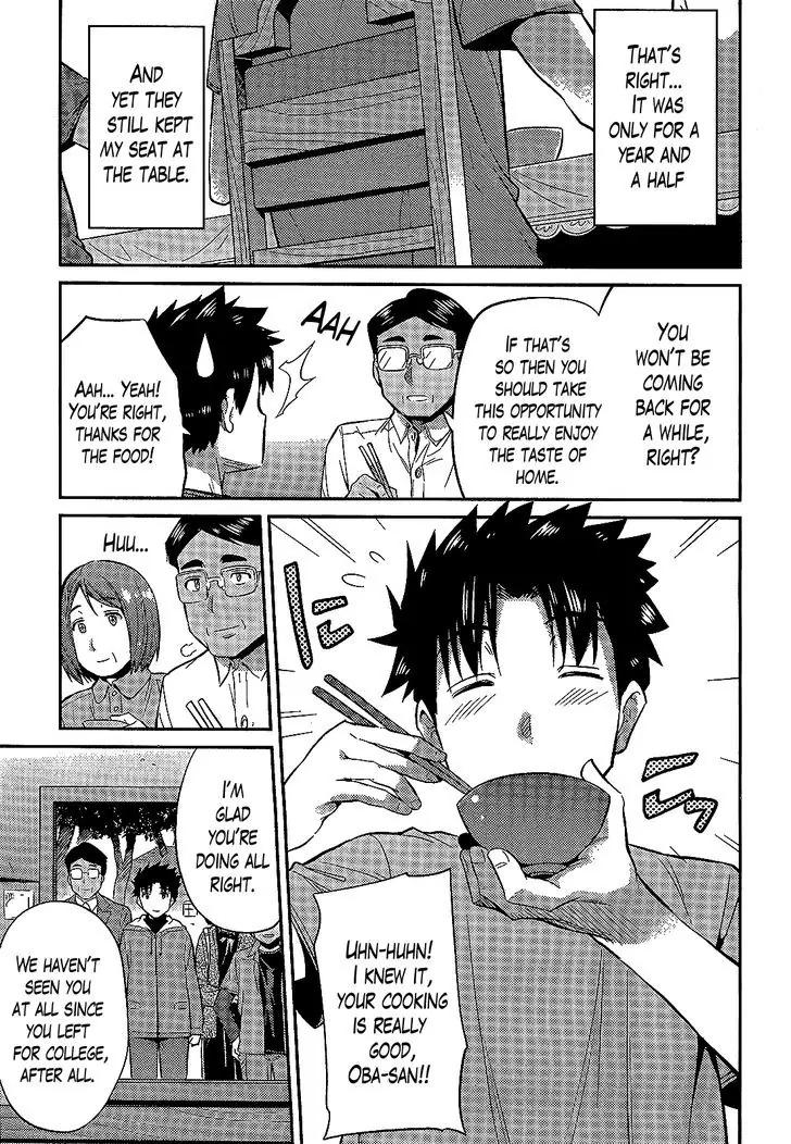 Risou no Himo Seikatsu chapter 2 page 17