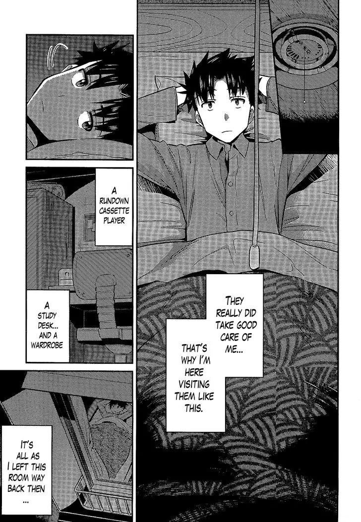 Risou no Himo Seikatsu chapter 2 page 19