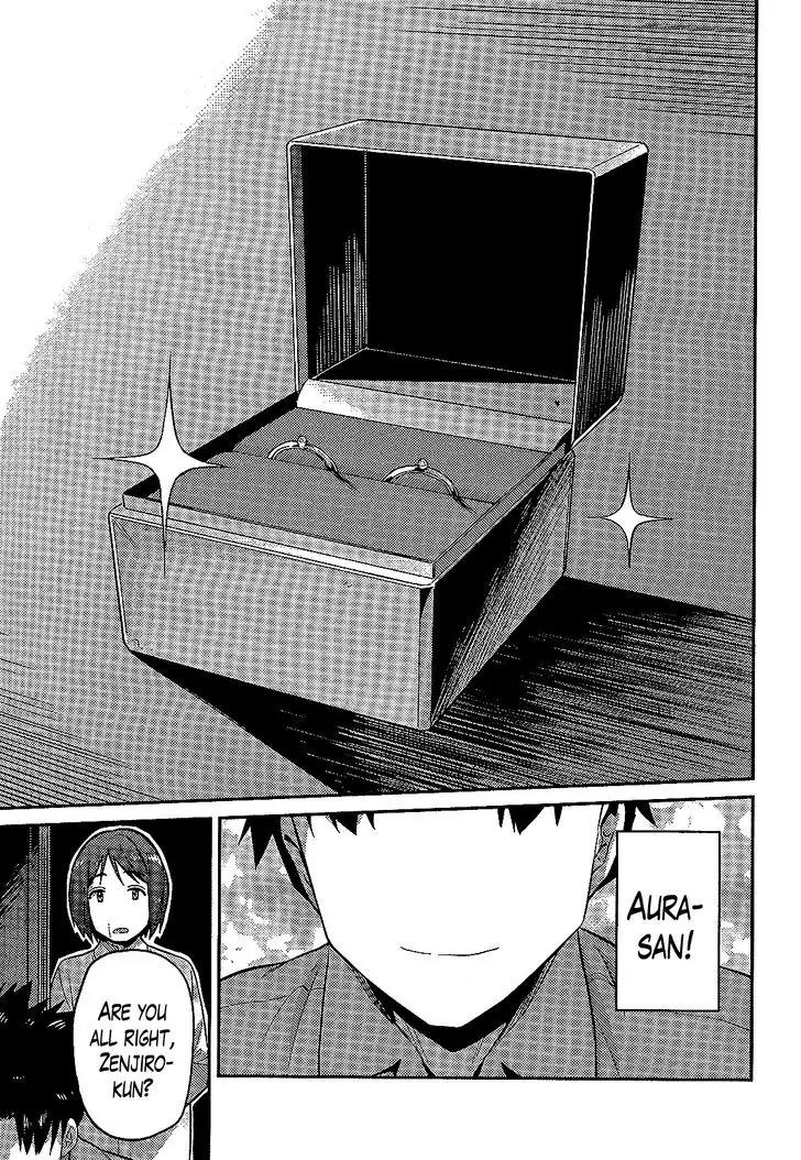 Risou no Himo Seikatsu chapter 2 page 25