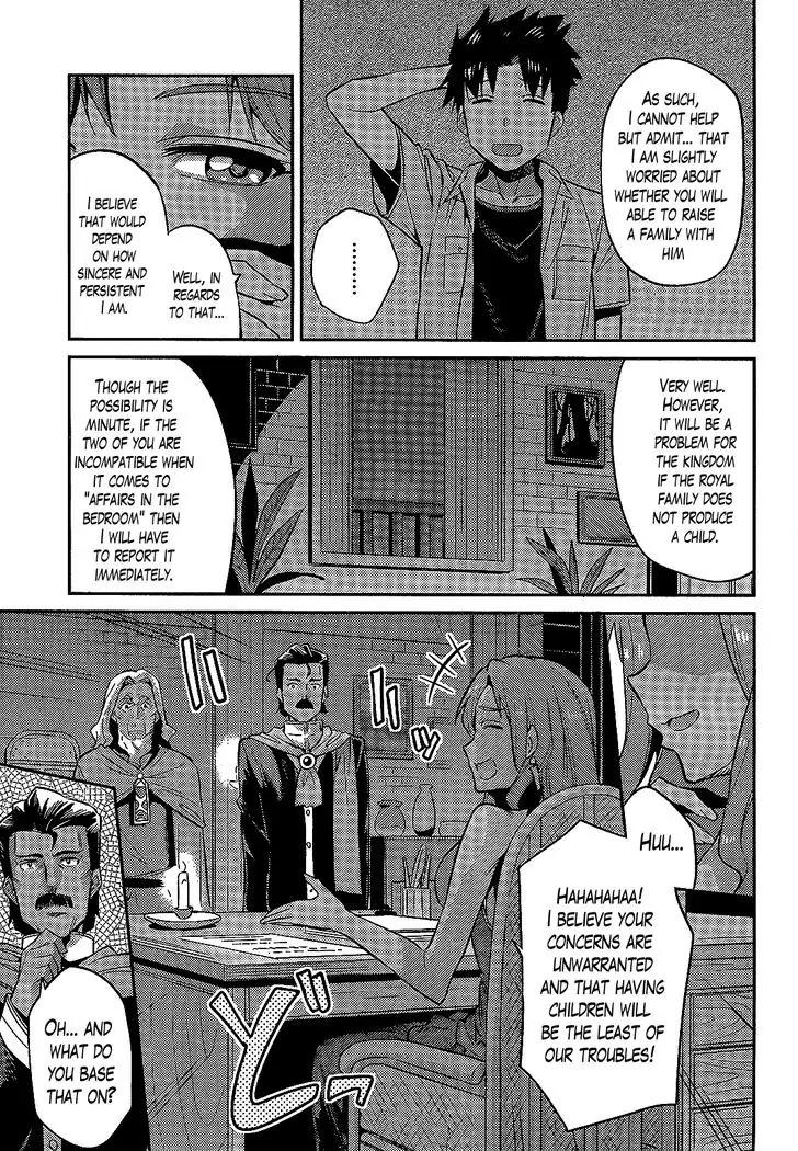 Risou no Himo Seikatsu chapter 2 page 3