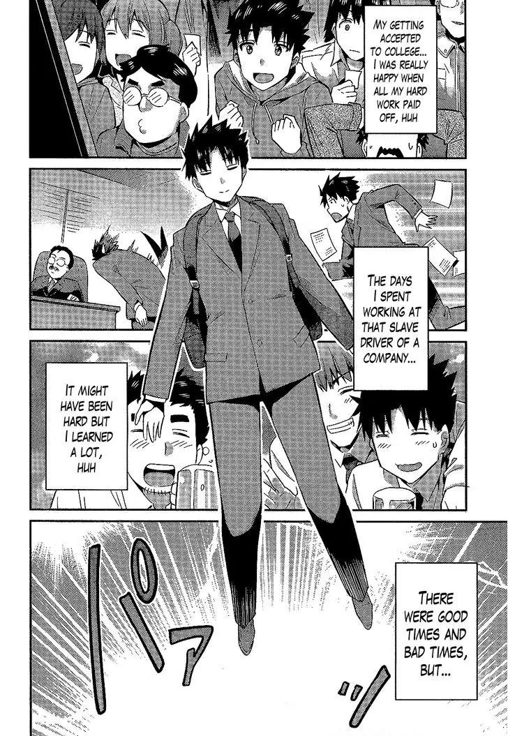 Risou no Himo Seikatsu chapter 2 page 31