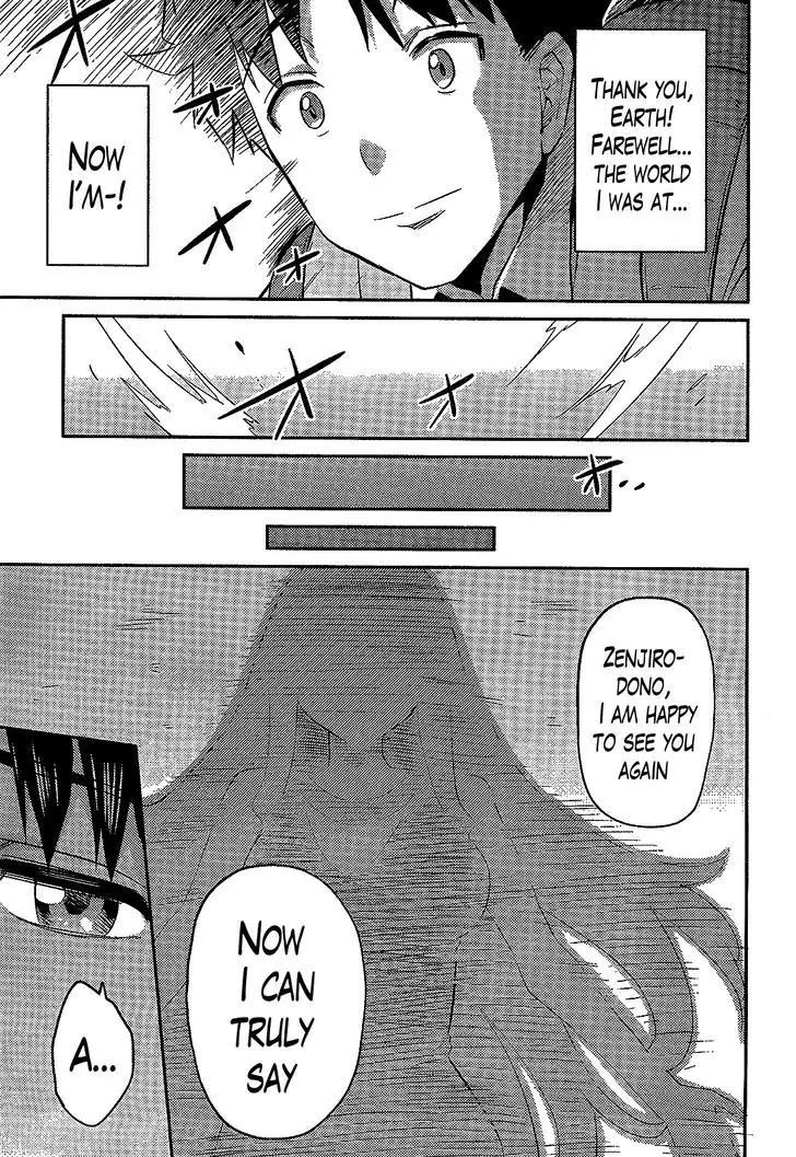 Risou no Himo Seikatsu chapter 2 page 32