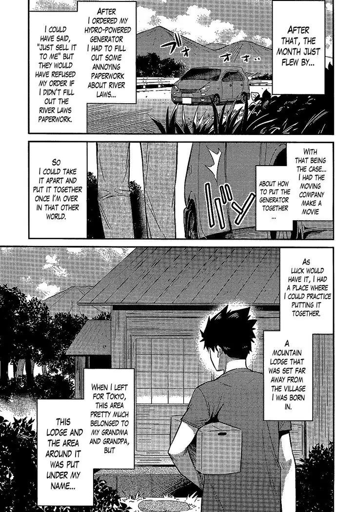 Risou no Himo Seikatsu chapter 2 page 9