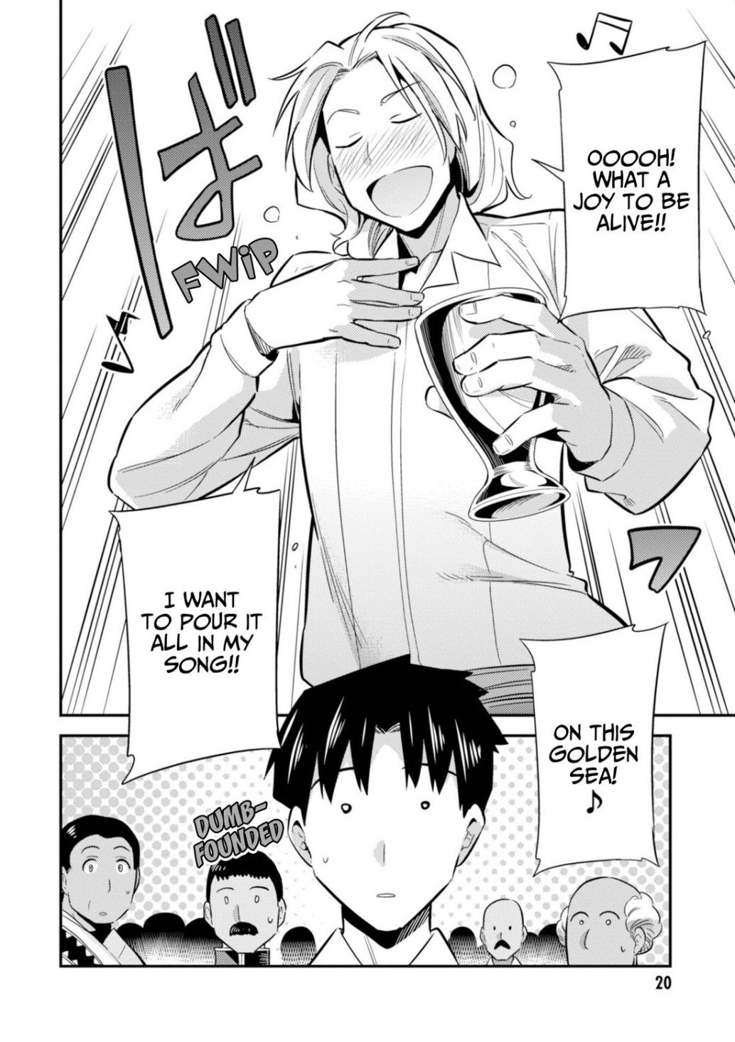 Risou no Himo Seikatsu chapter 20 page 20