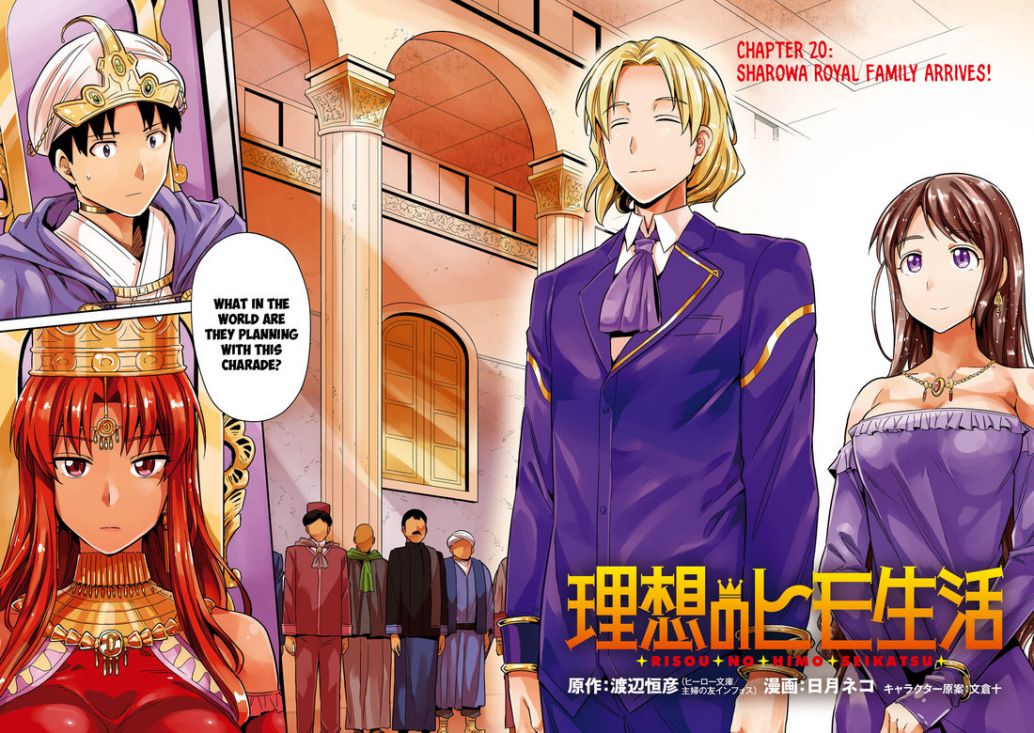 Risou no Himo Seikatsu chapter 20 page 4