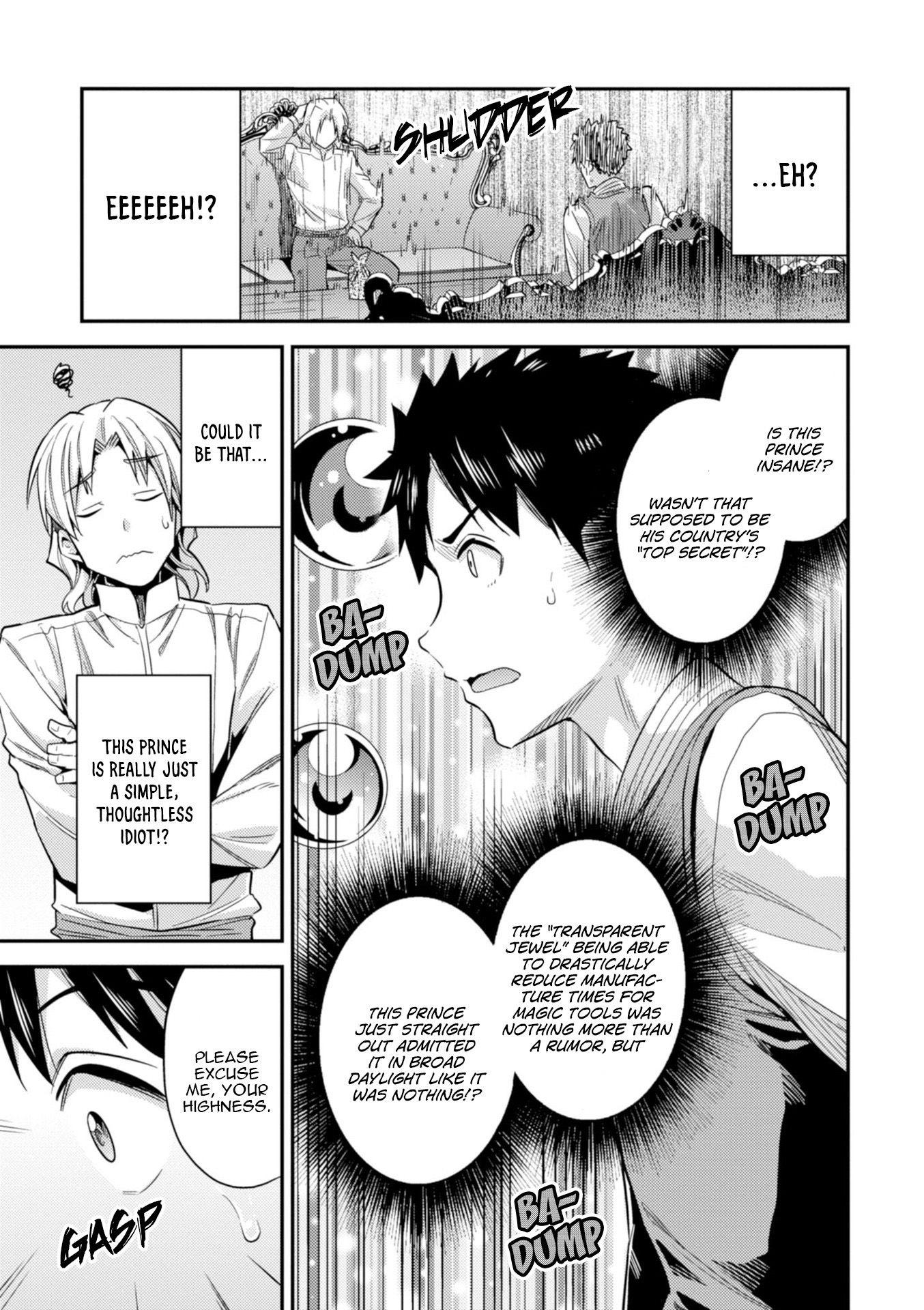 Risou no Himo Seikatsu chapter 21 page 14