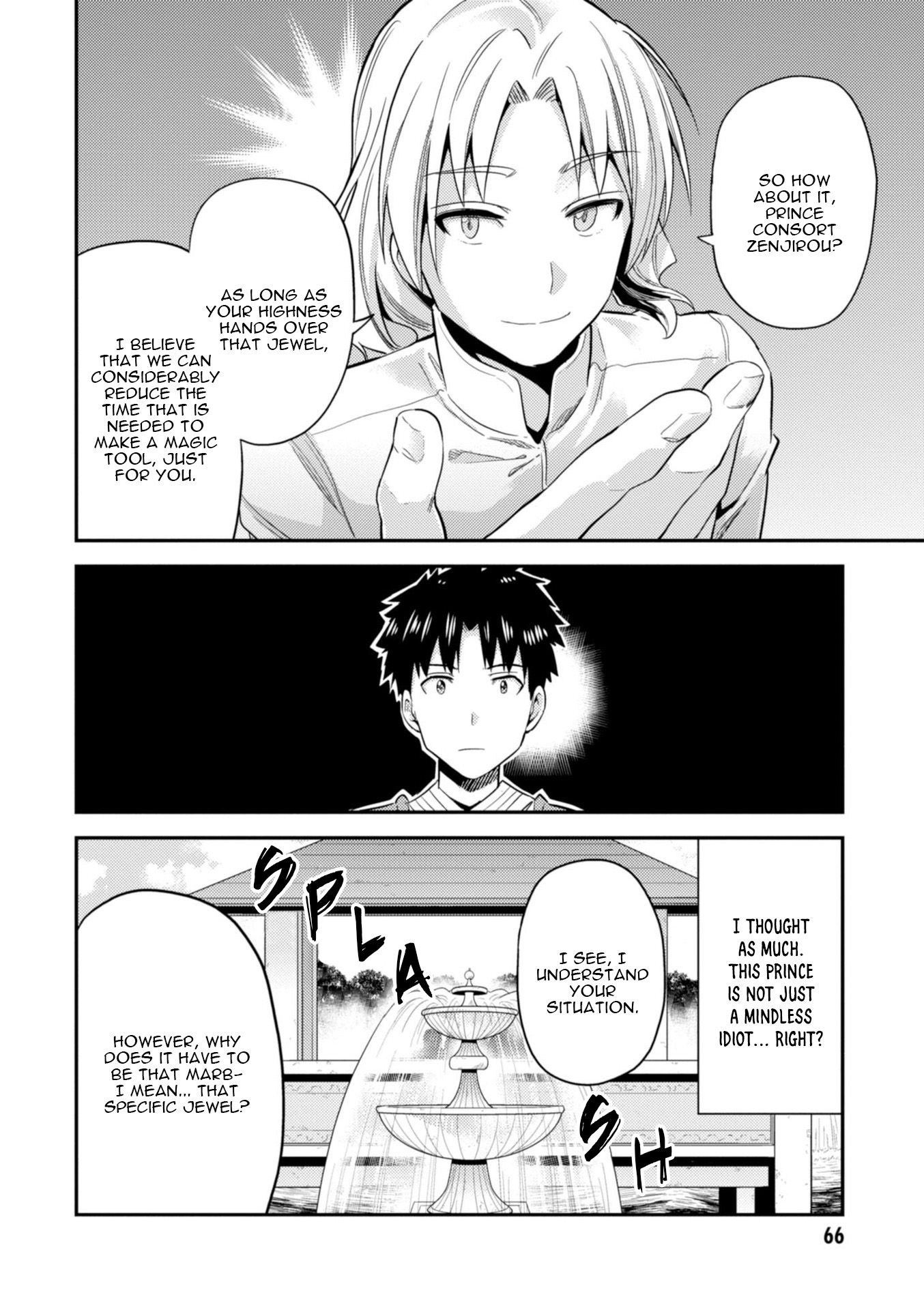 Risou no Himo Seikatsu chapter 21 page 23