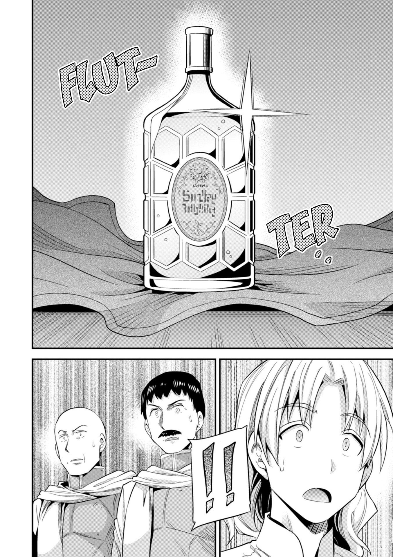 Risou no Himo Seikatsu chapter 21 page 7