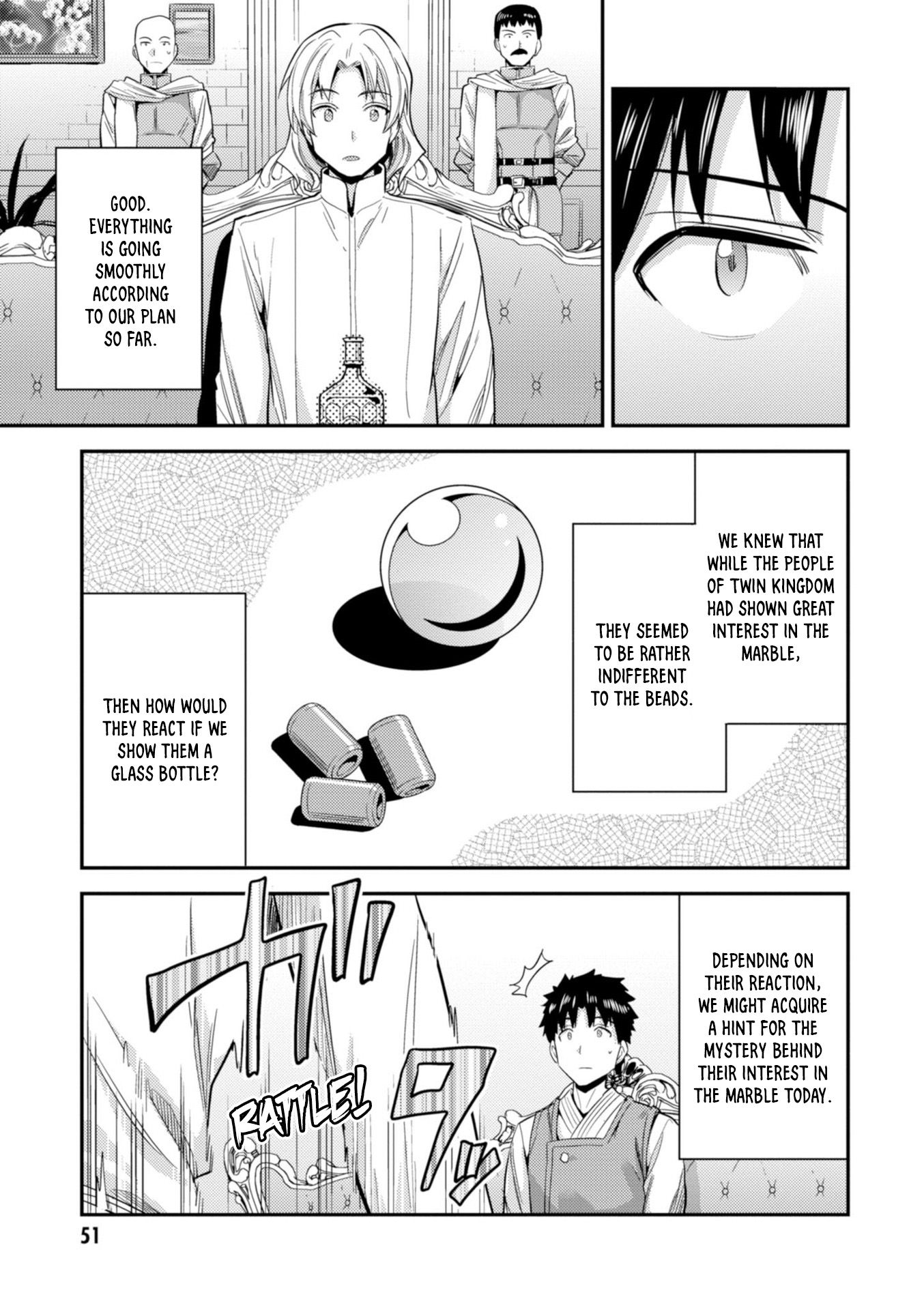 Risou no Himo Seikatsu chapter 21 page 8