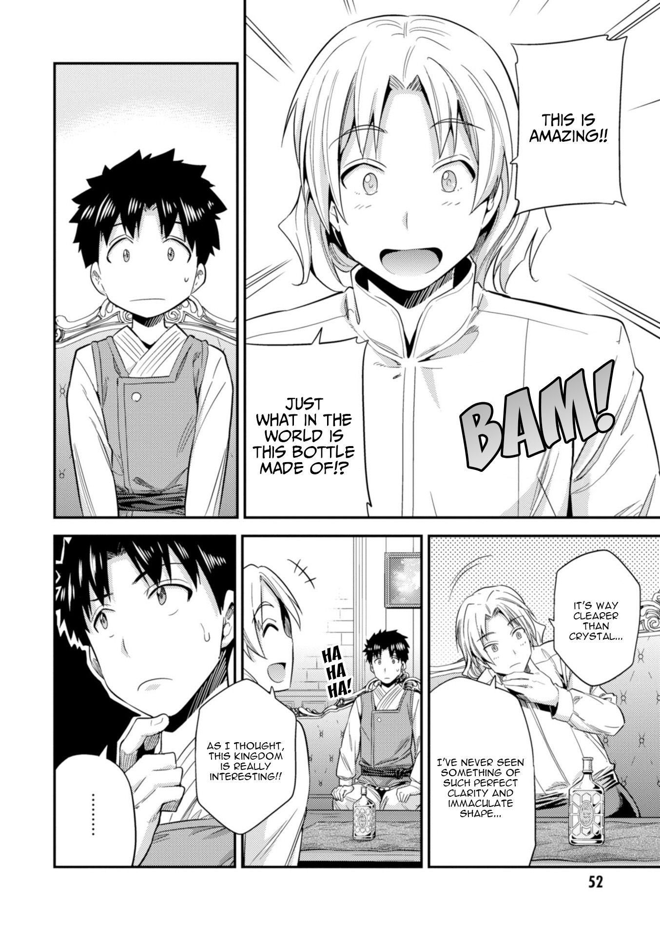 Risou no Himo Seikatsu chapter 21 page 9