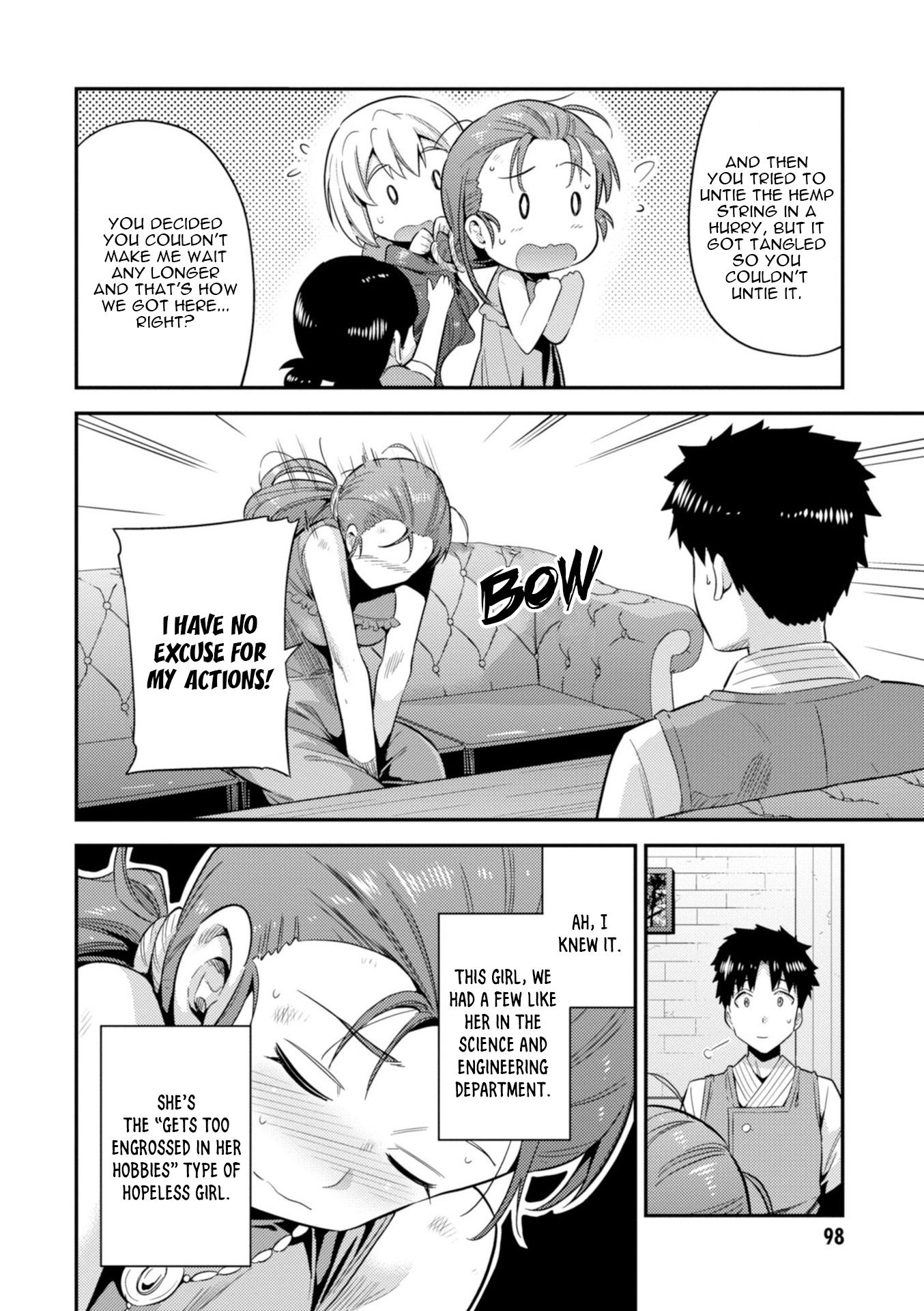 Risou no Himo Seikatsu chapter 22 page 17