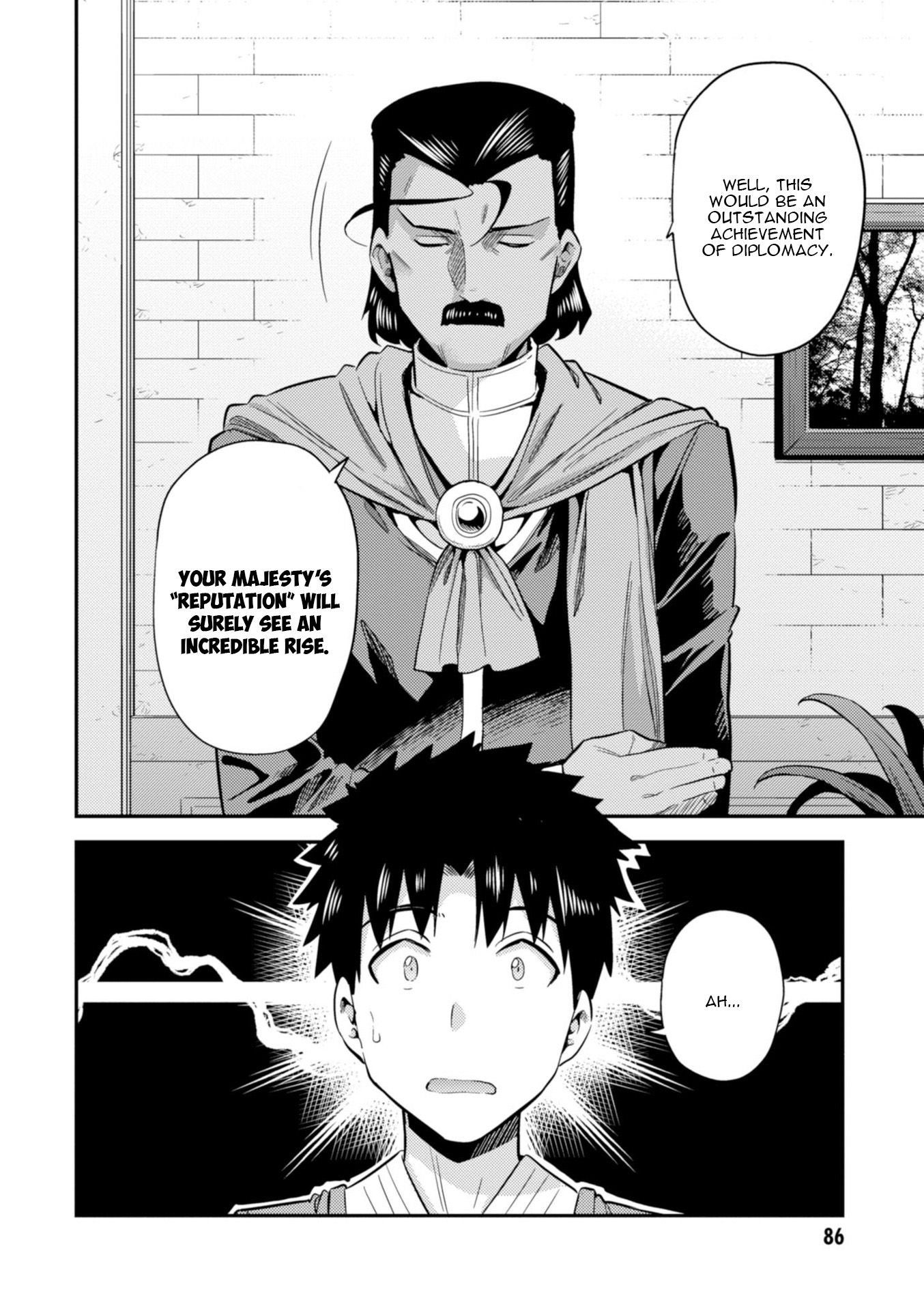 Risou no Himo Seikatsu chapter 22 page 5