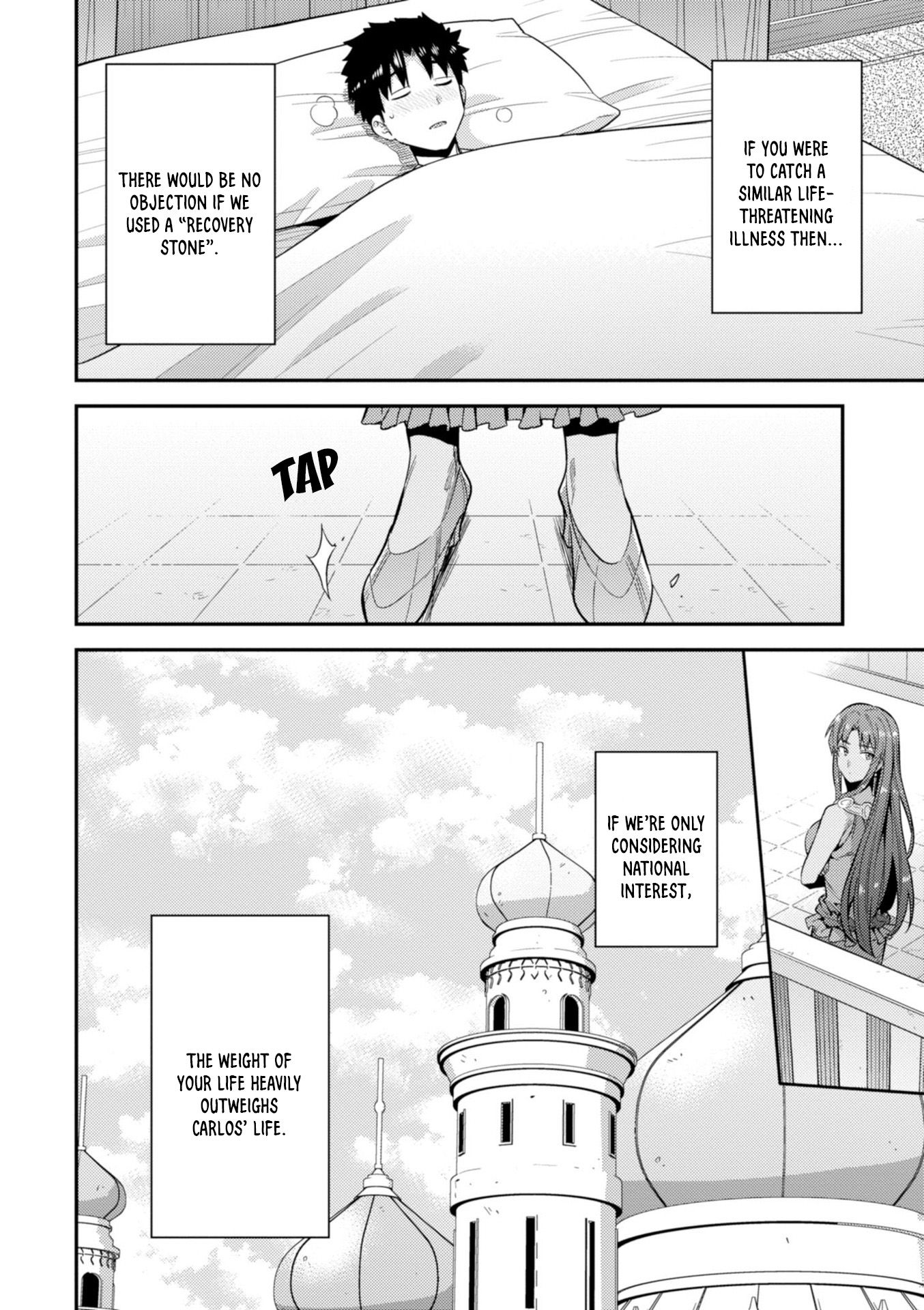 Risou no Himo Seikatsu chapter 23 page 13