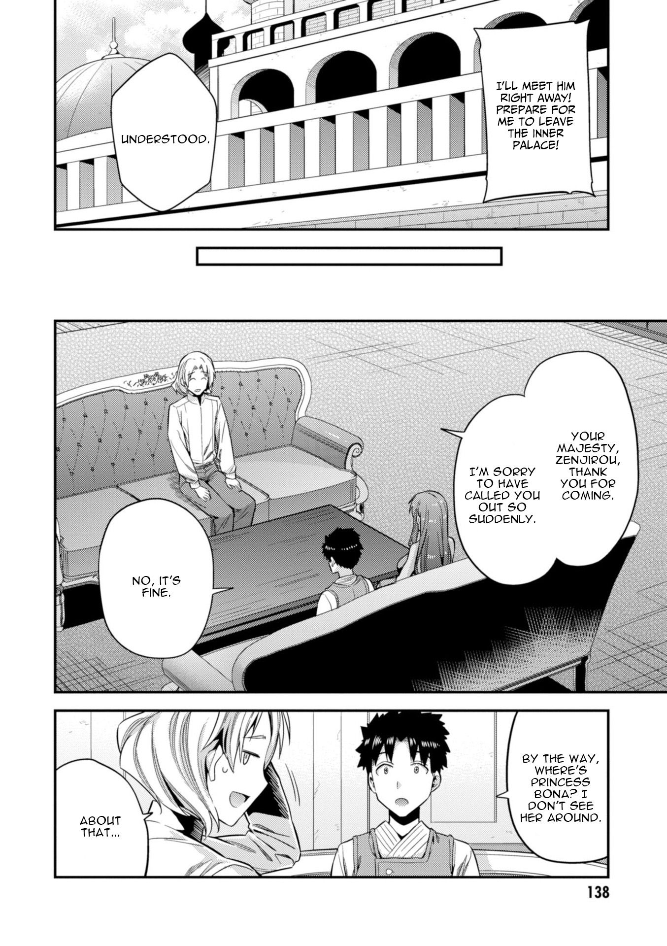 Risou no Himo Seikatsu chapter 23 page 17