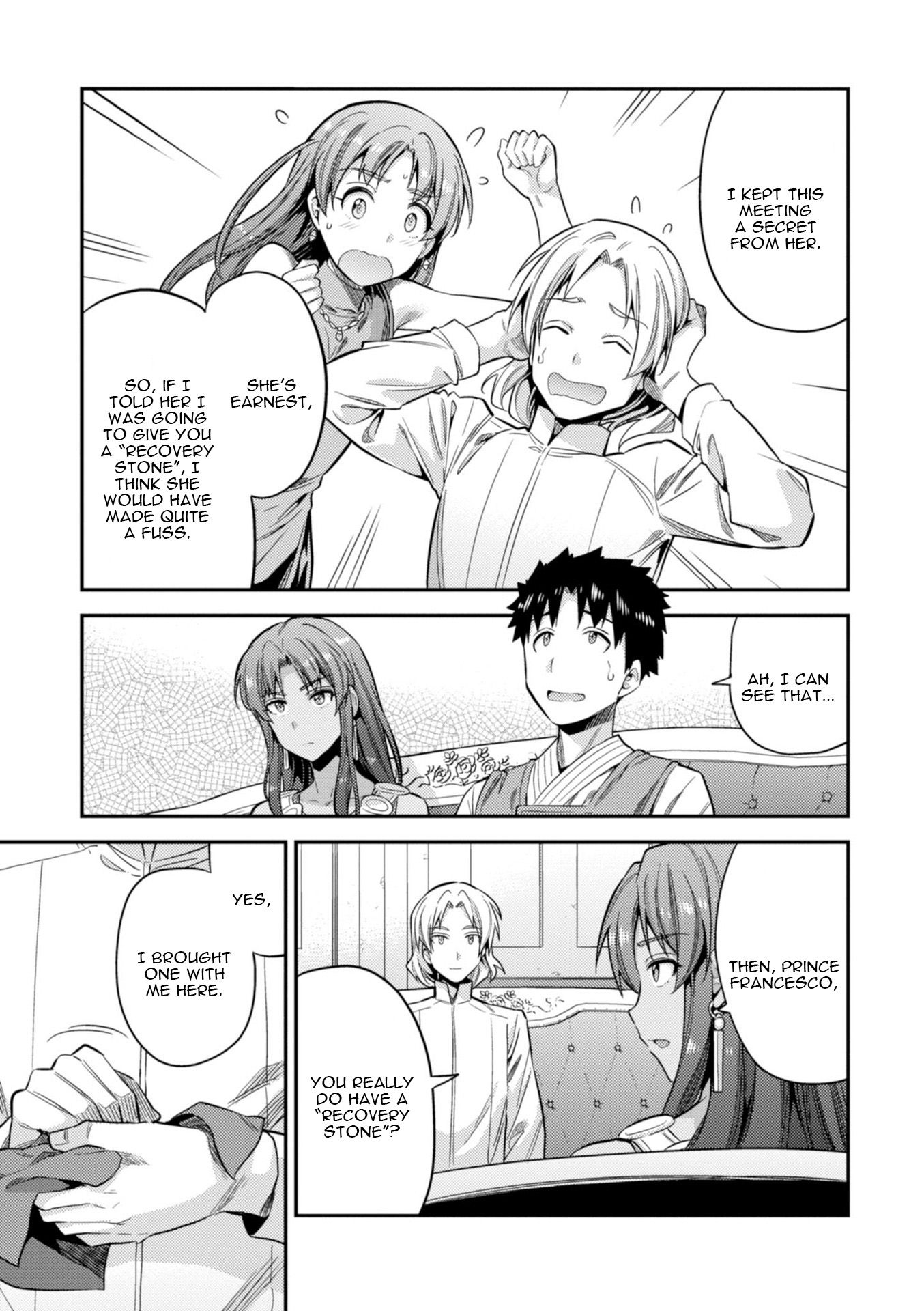 Risou no Himo Seikatsu chapter 23 page 18