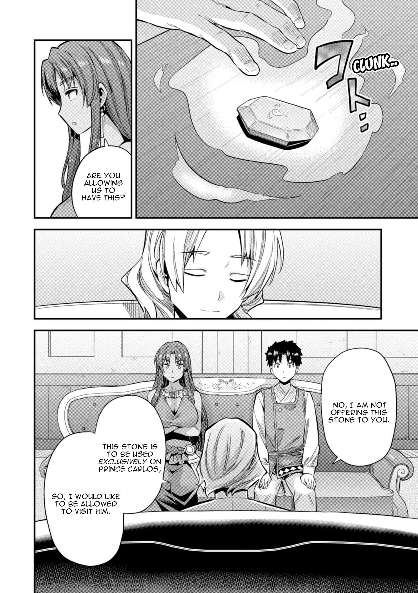 Risou no Himo Seikatsu chapter 23 page 19