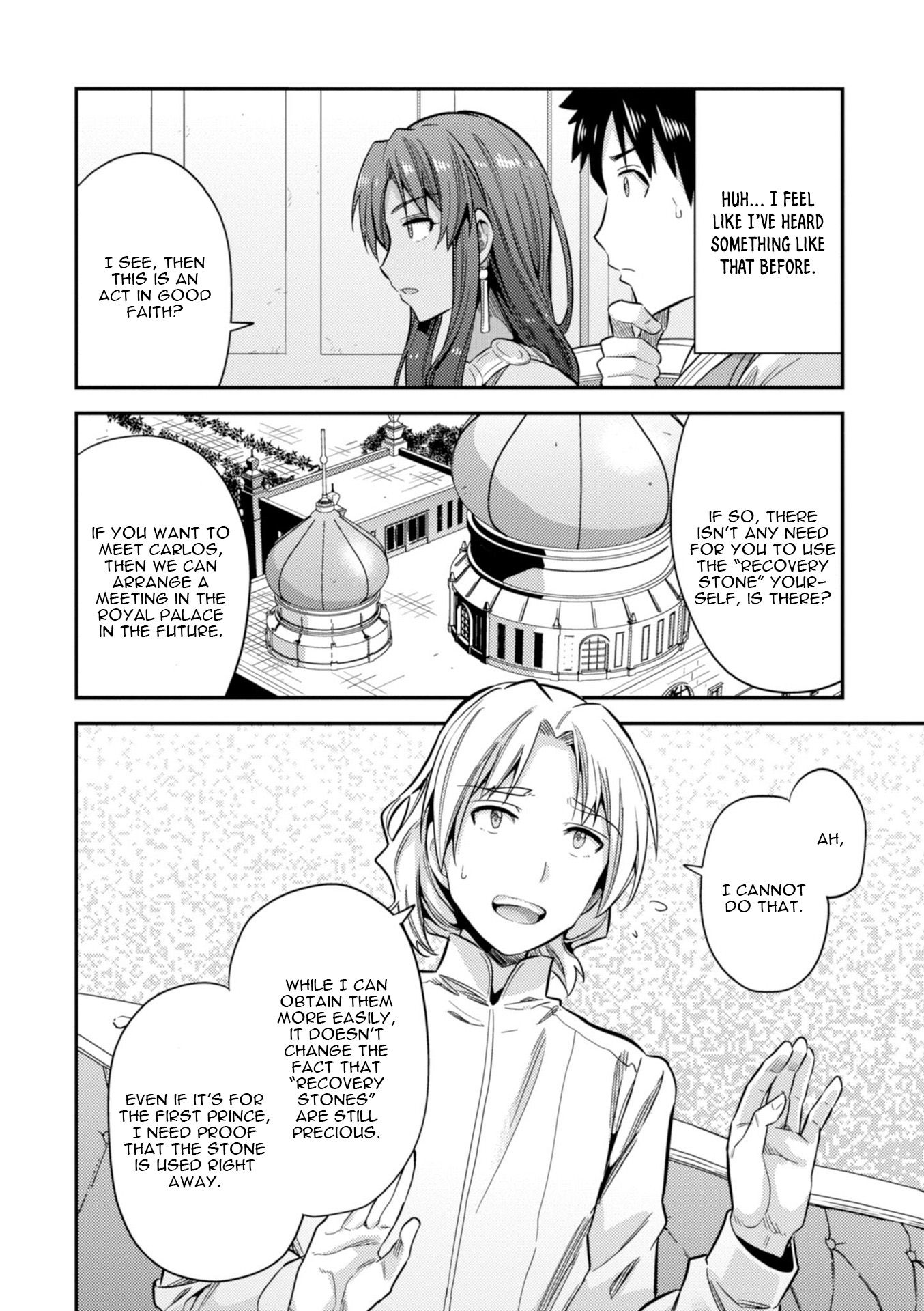 Risou no Himo Seikatsu chapter 23 page 21