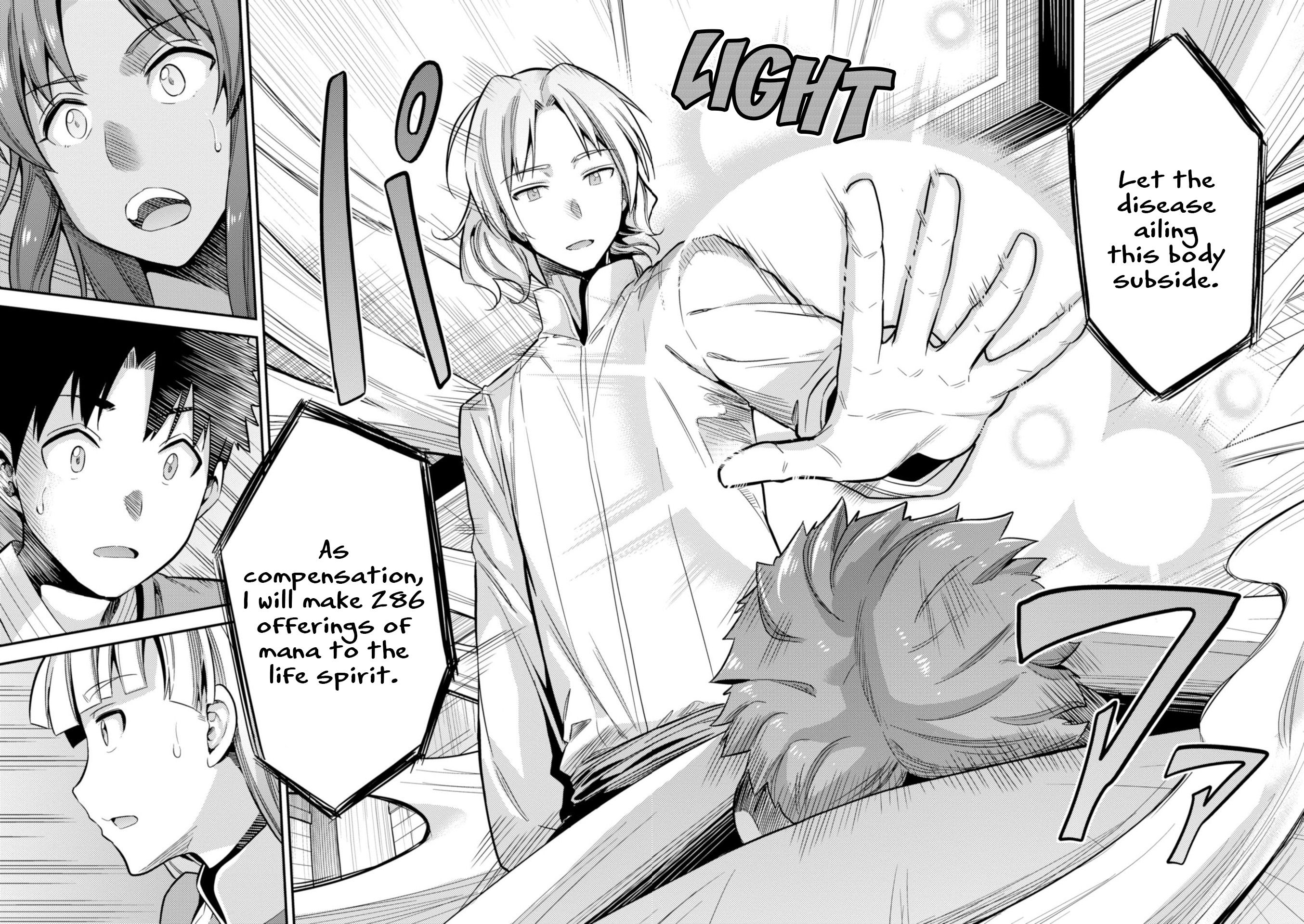 Risou no Himo Seikatsu chapter 23 page 33