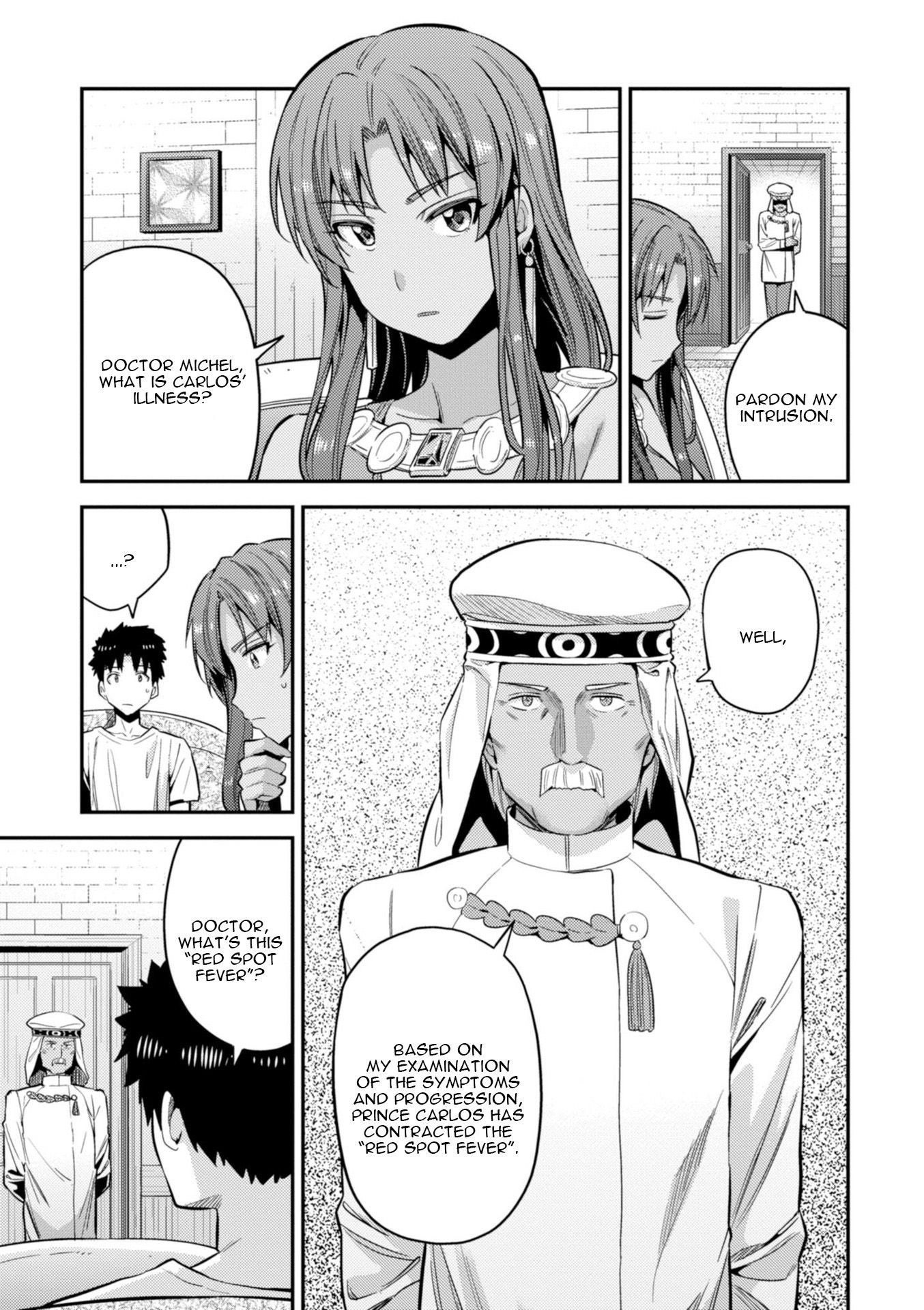 Risou no Himo Seikatsu chapter 23 page 4