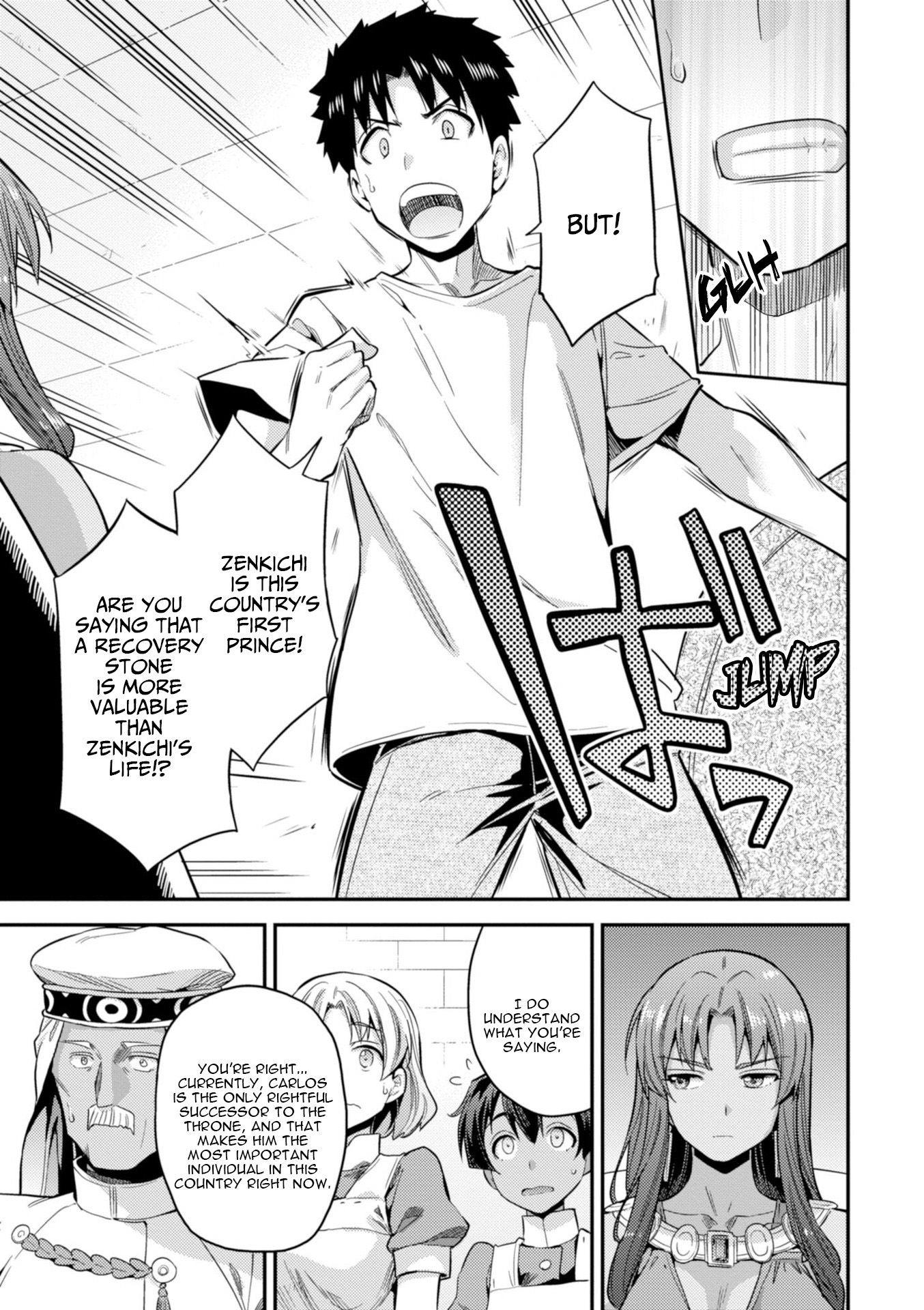 Risou no Himo Seikatsu chapter 23 page 8