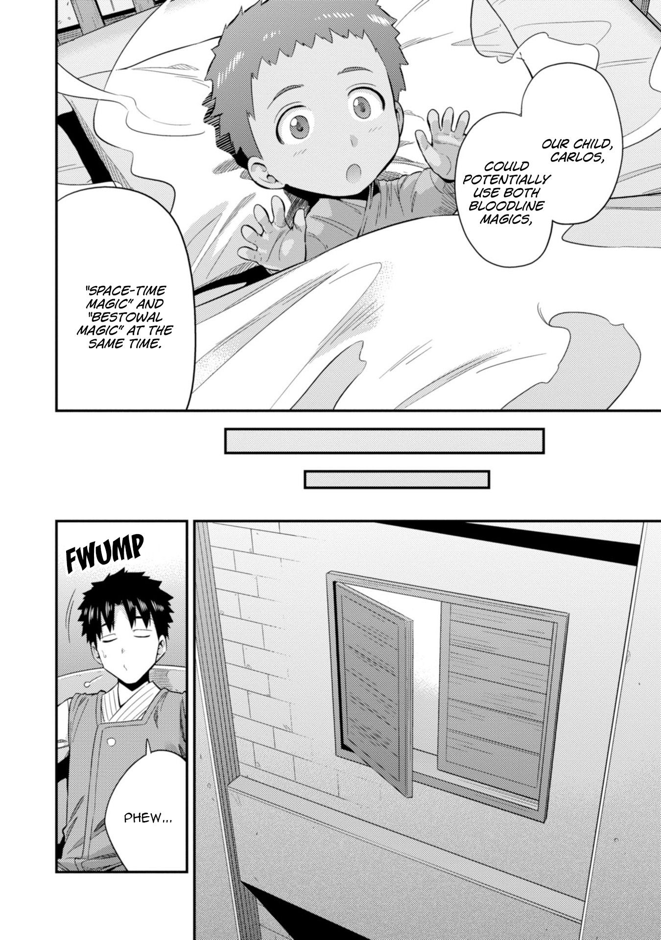 Risou no Himo Seikatsu chapter 24 page 14