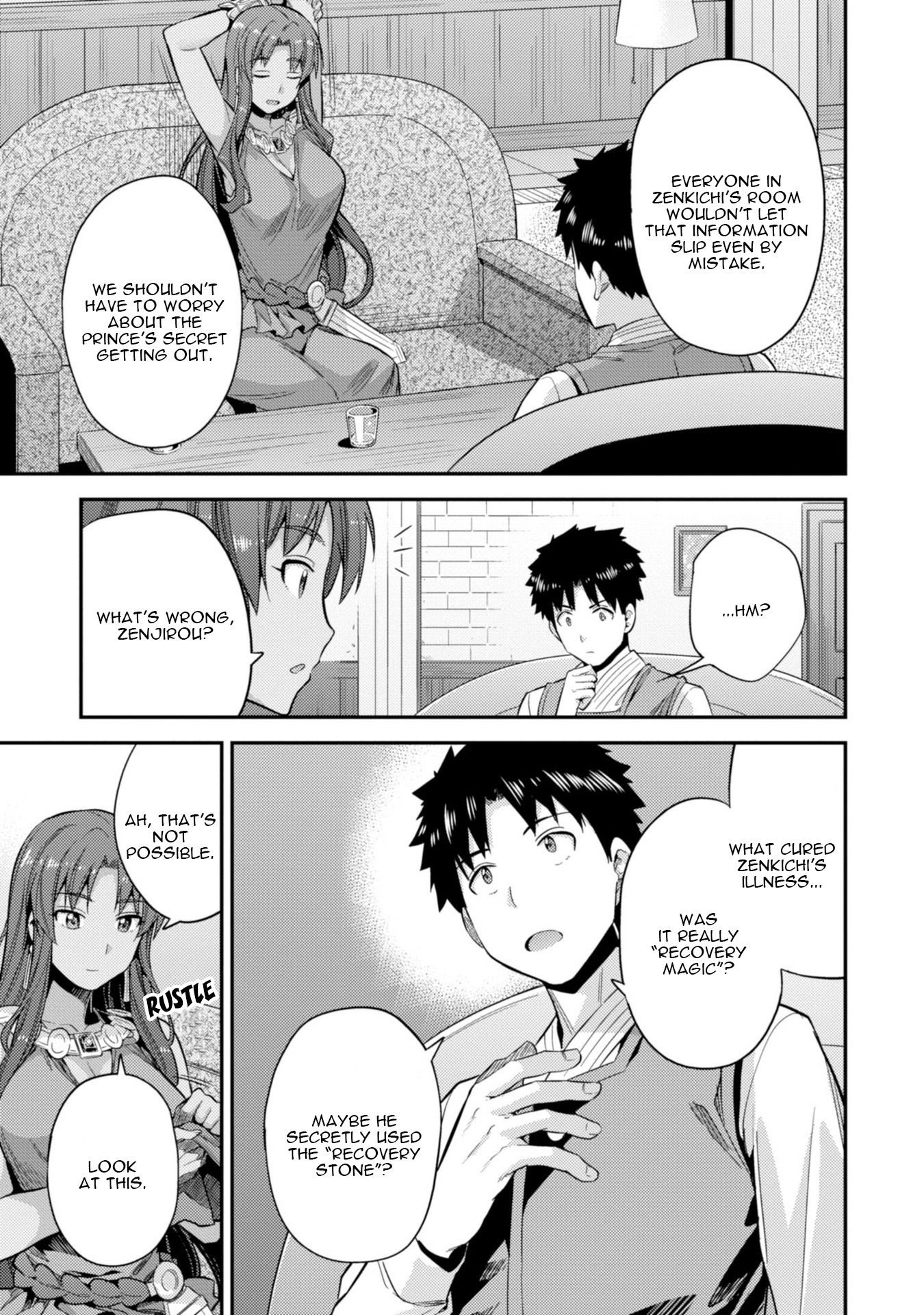 Risou no Himo Seikatsu chapter 24 page 15