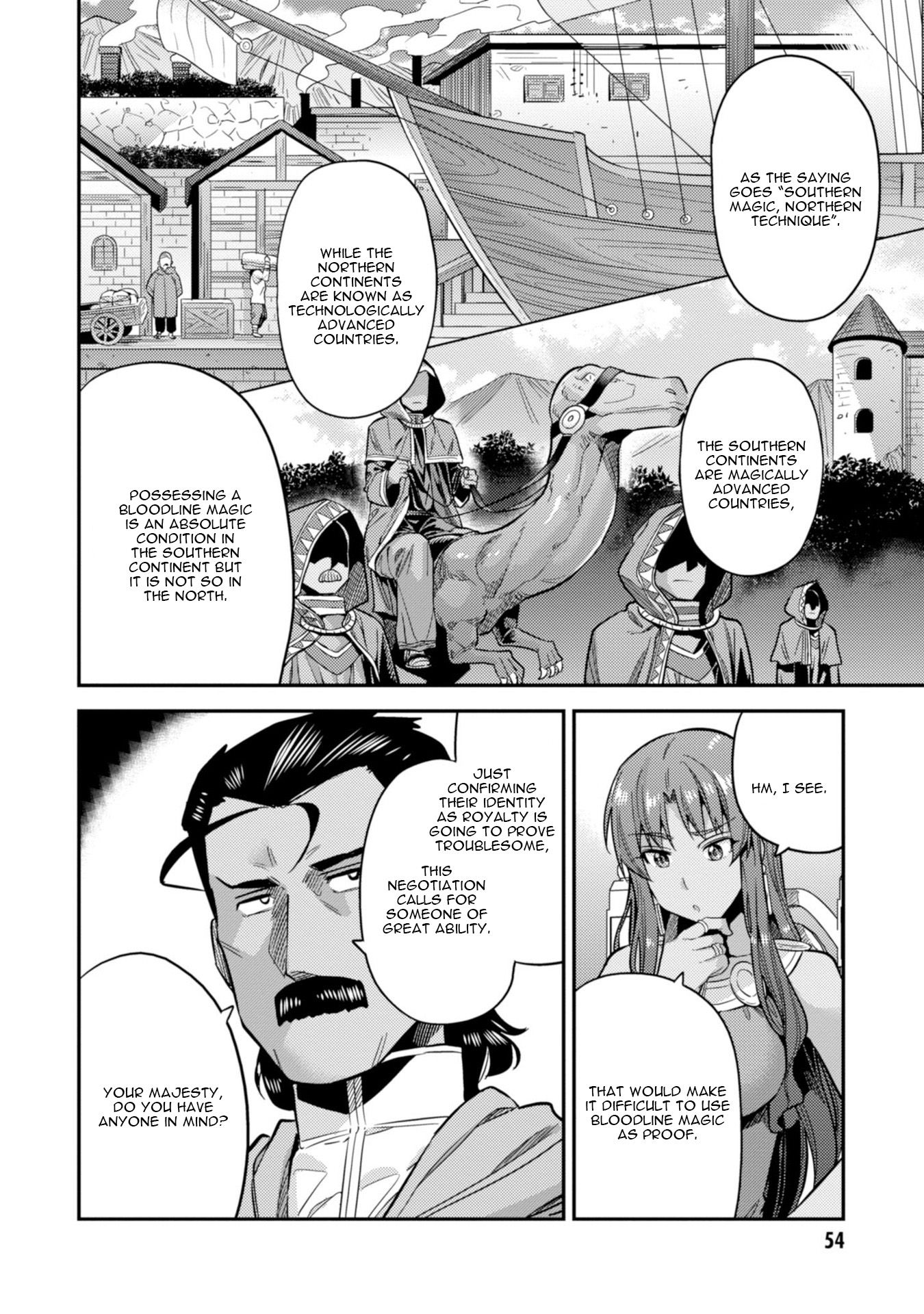 Risou no Himo Seikatsu chapter 25 page 15