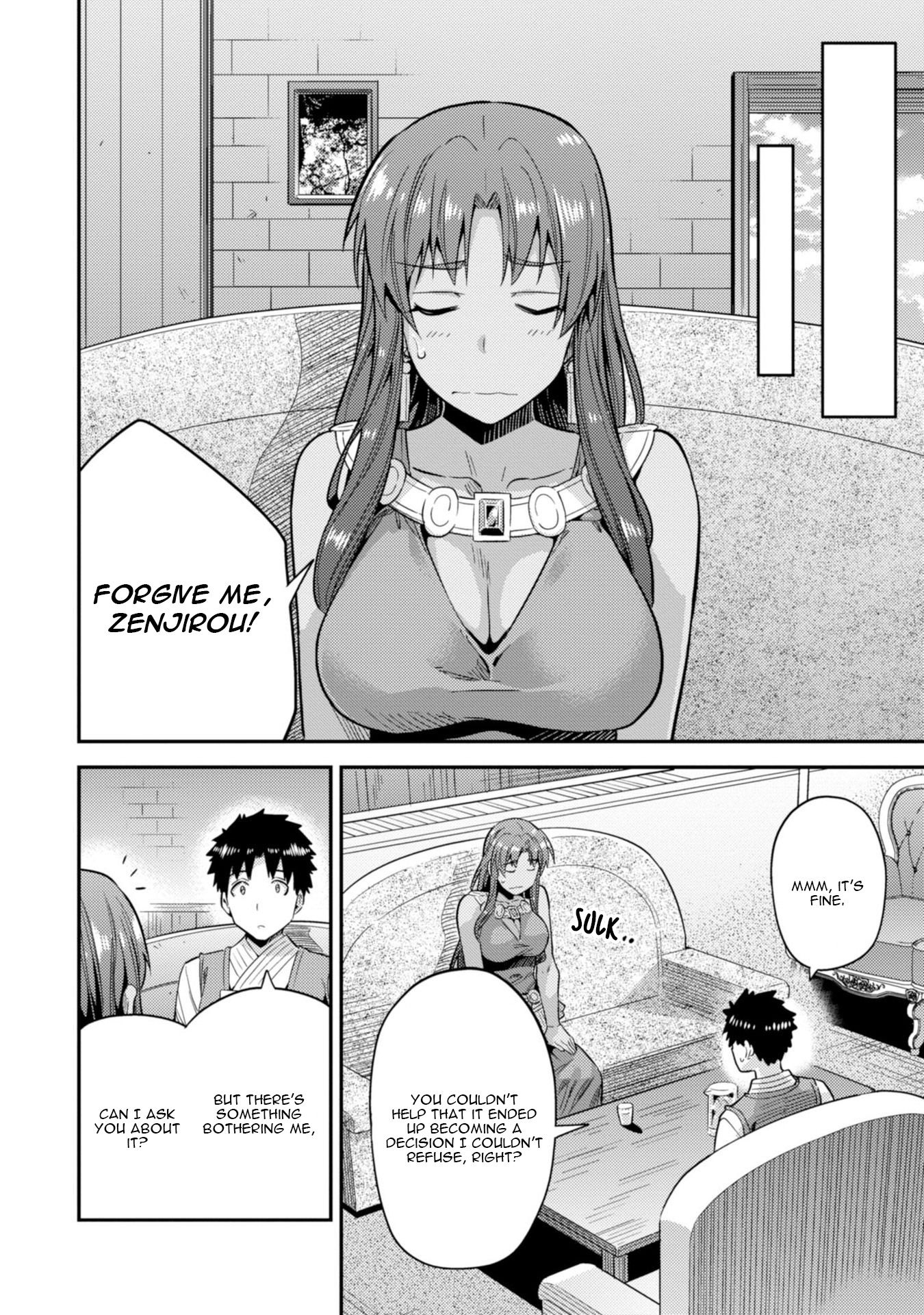 Risou no Himo Seikatsu chapter 25 page 21