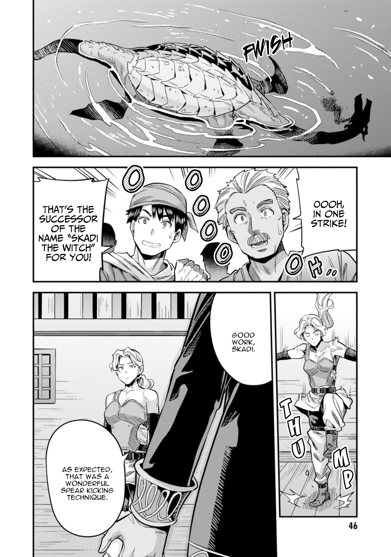 Risou no Himo Seikatsu chapter 25 page 7