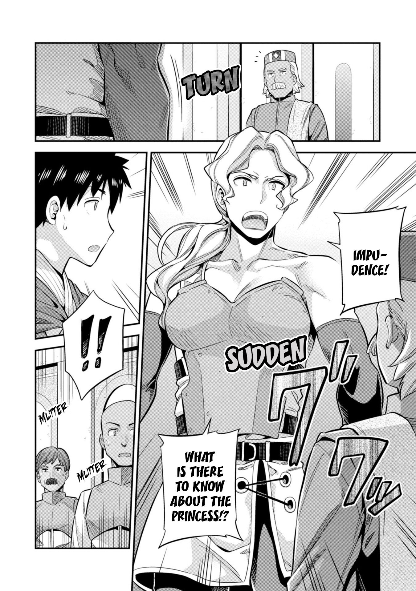 Risou no Himo Seikatsu chapter 26 page 33