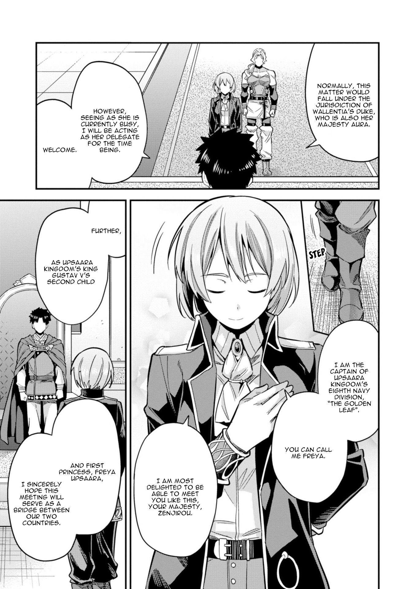 Risou no Himo Seikatsu chapter 27 page 12
