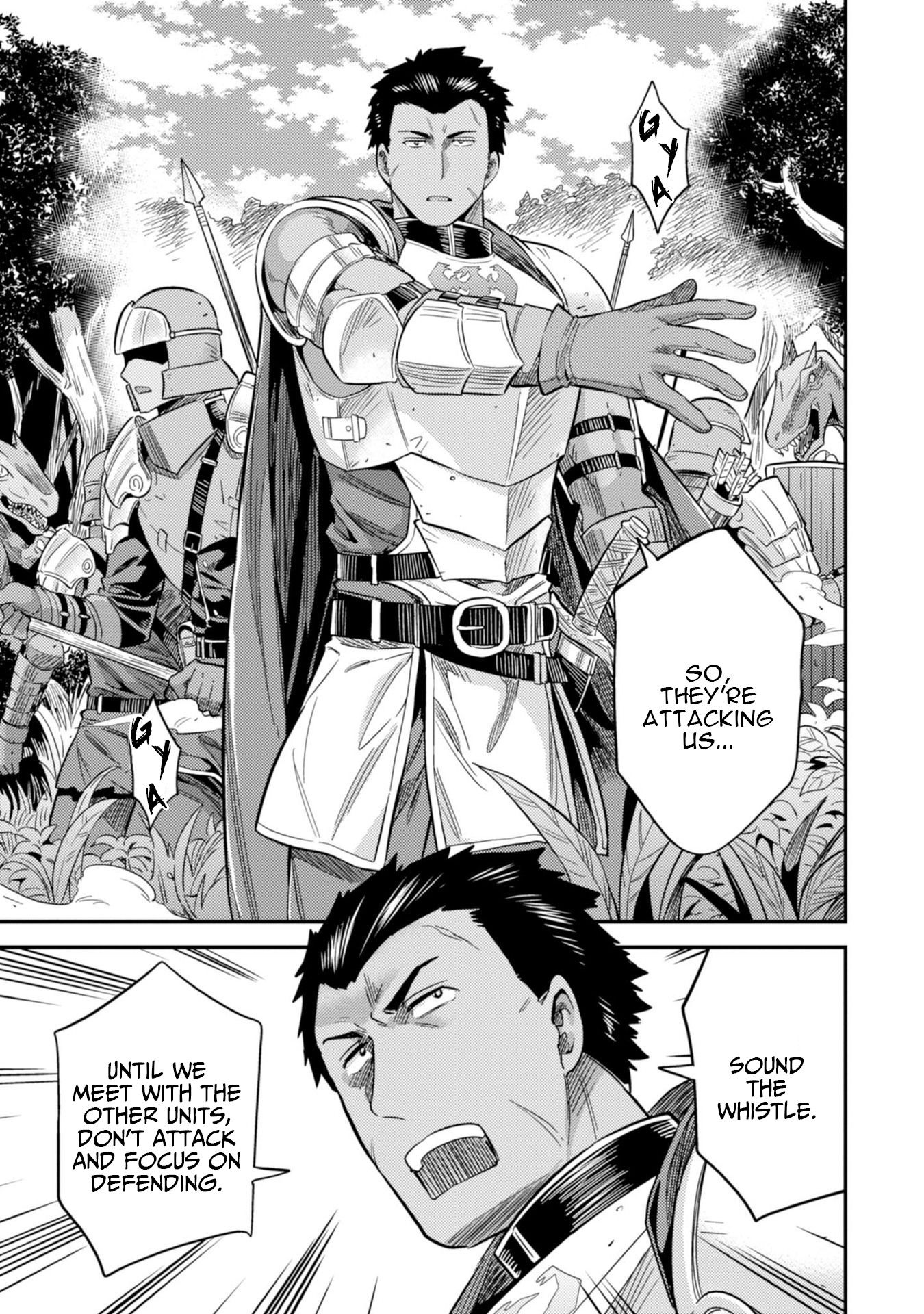 Risou no Himo Seikatsu chapter 27 page 32