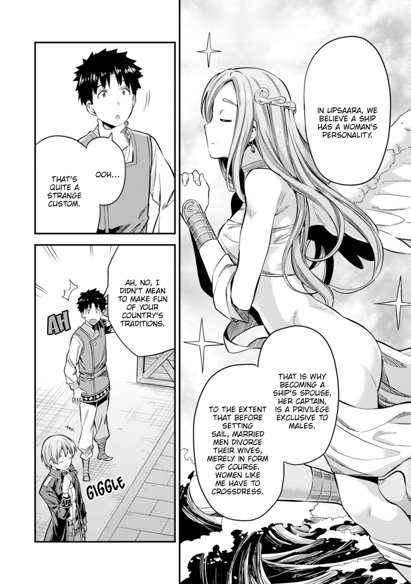 Risou no Himo Seikatsu chapter 29 page 17