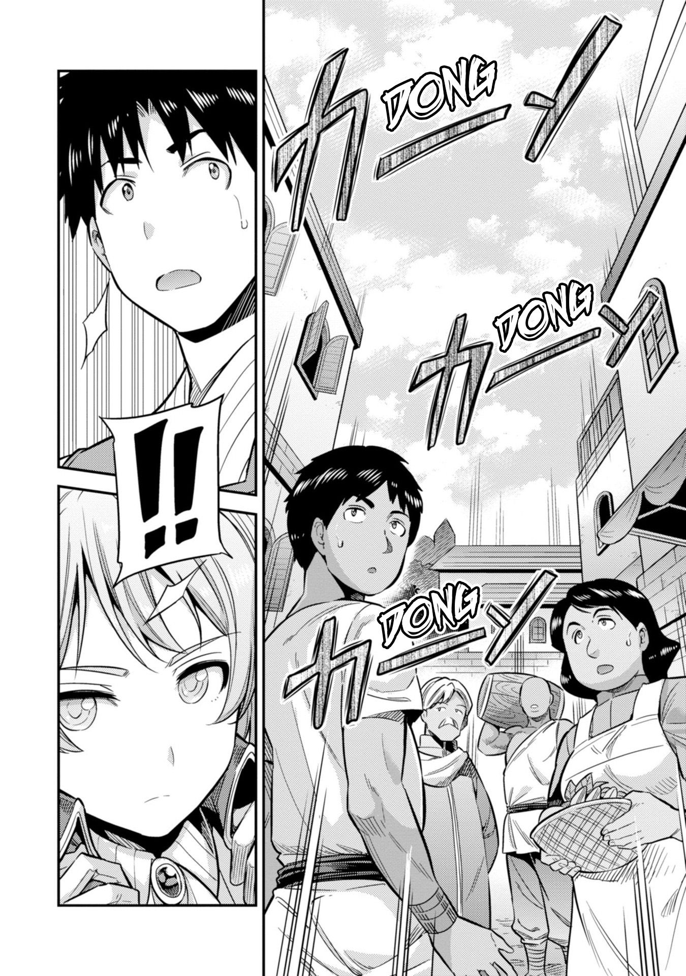 Risou no Himo Seikatsu chapter 29 page 21