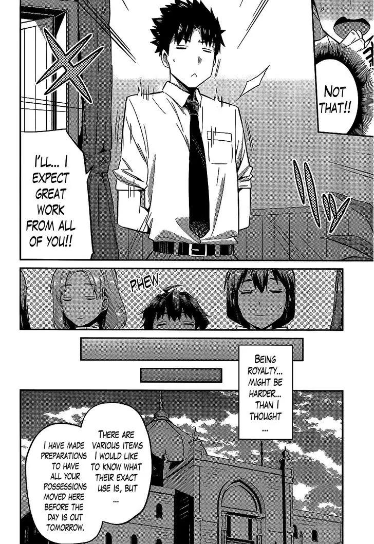 Risou no Himo Seikatsu chapter 3 page 12