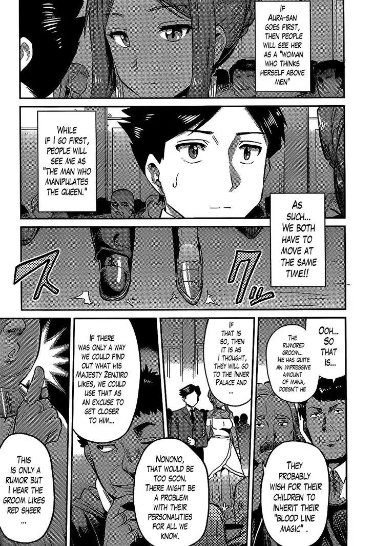 Risou no Himo Seikatsu chapter 3 page 22